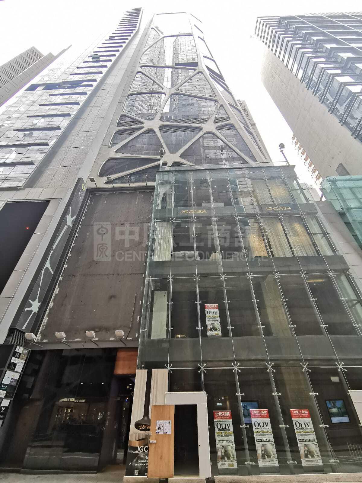 Photo materials about Oliv | Retail Listing | Centaline Commercial