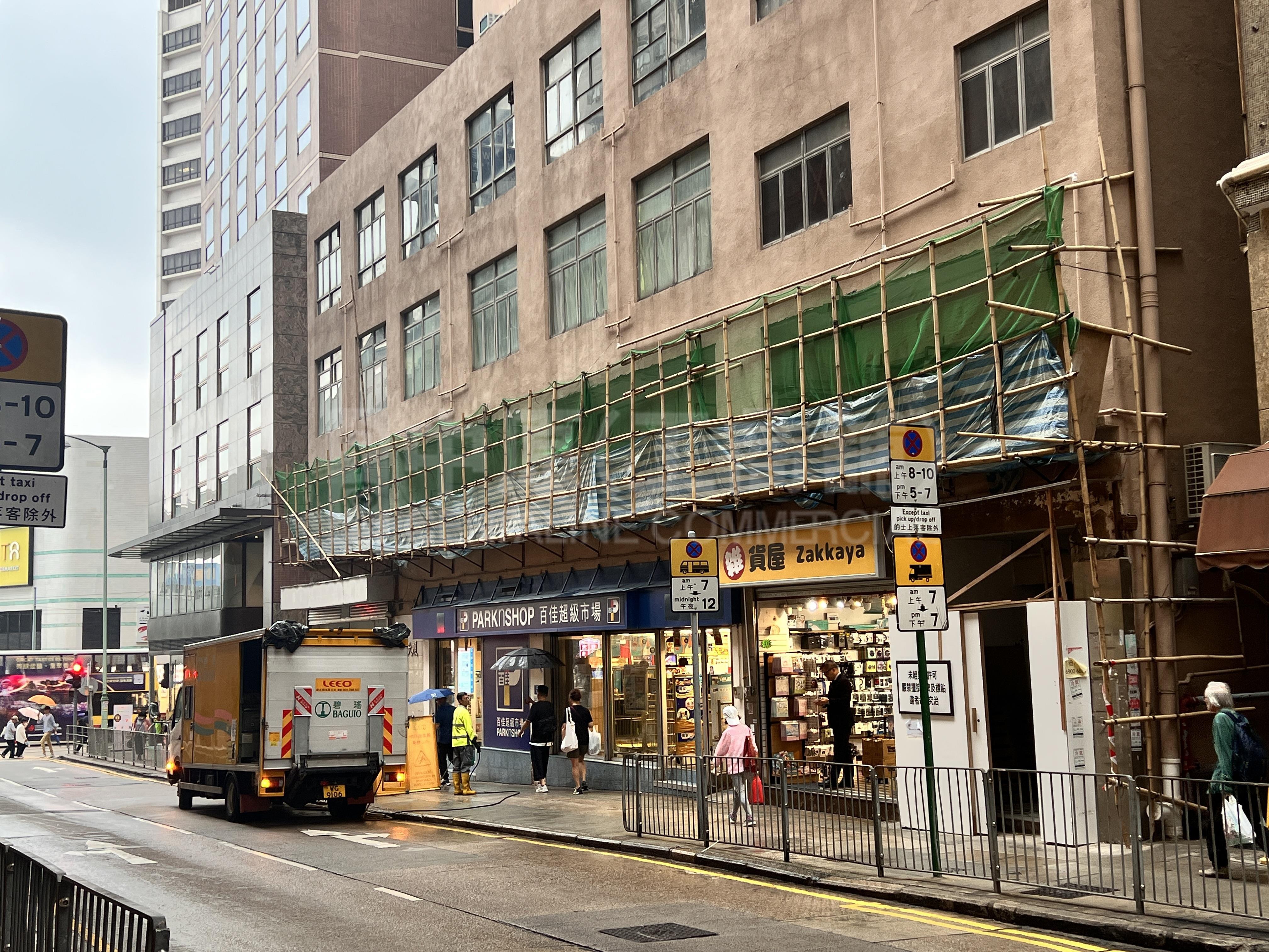 Photo materials about Cheung Fat Building | Office Listing | Centaline Commercial