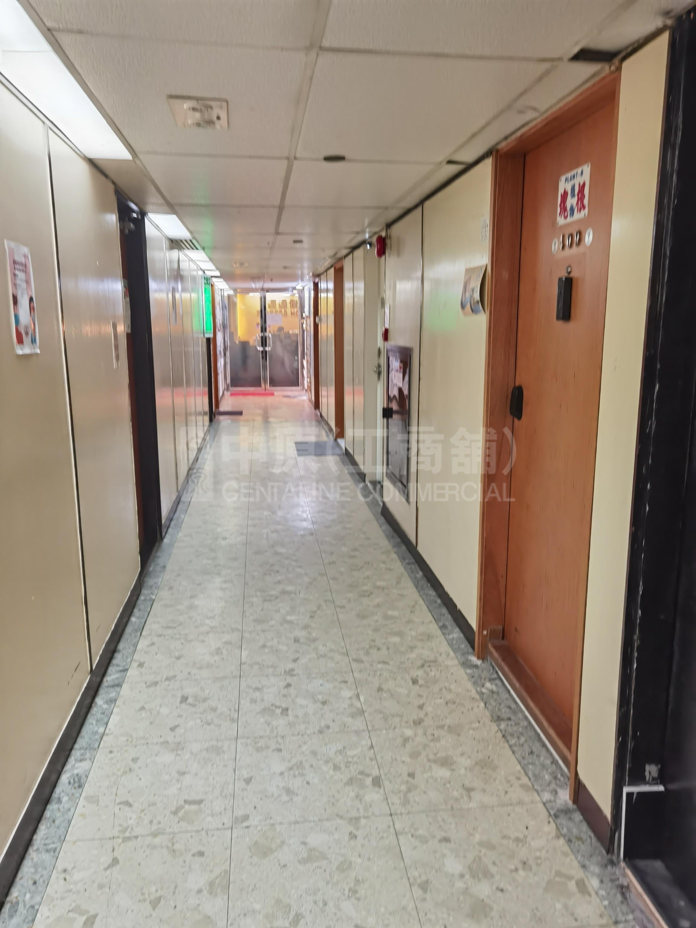 Witty Commercial Building｜Office Property | Centaline Commercial