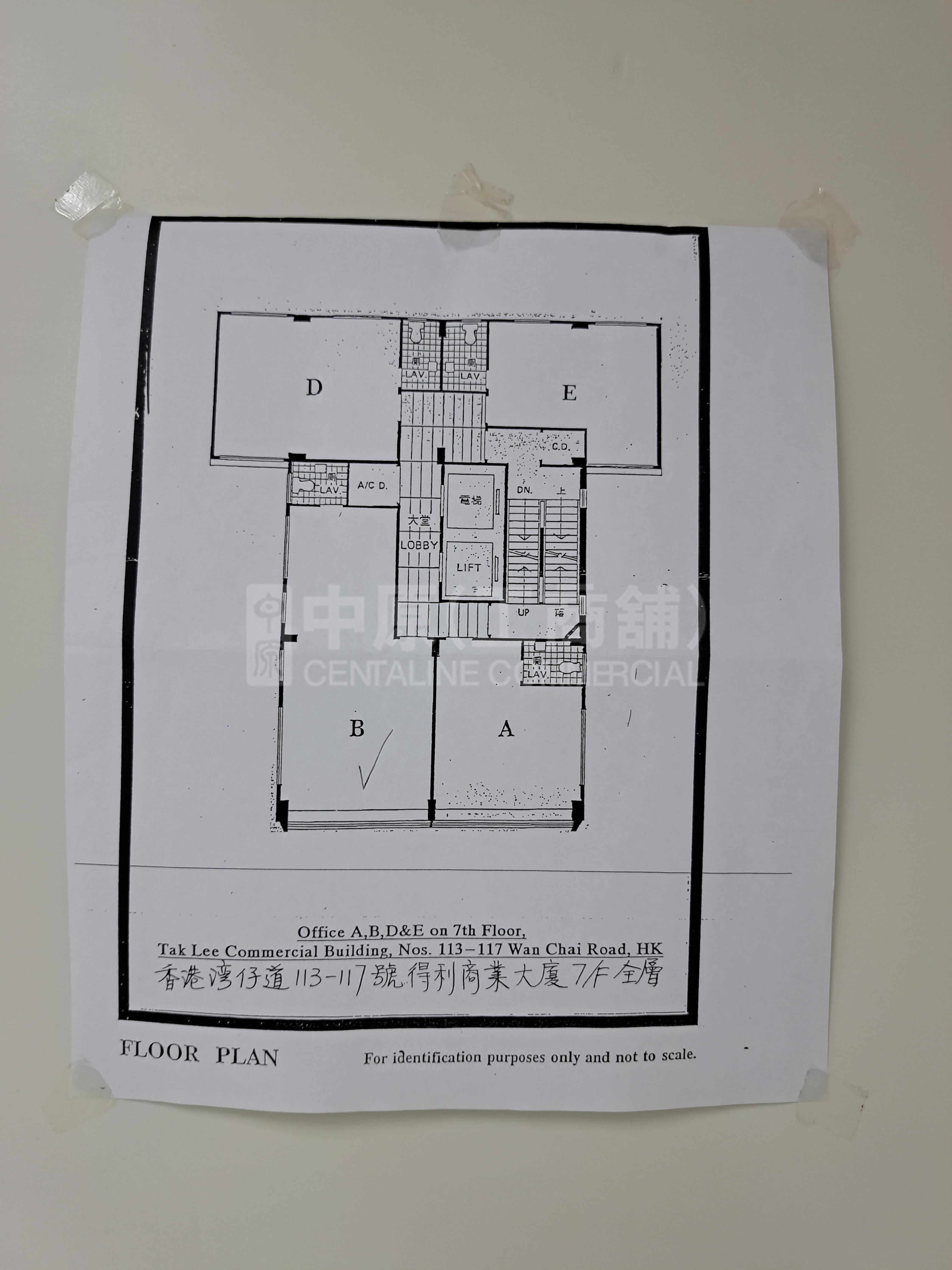 Photo materials about Tak Lee Commercial Building | Office Listing | Centaline Commercial