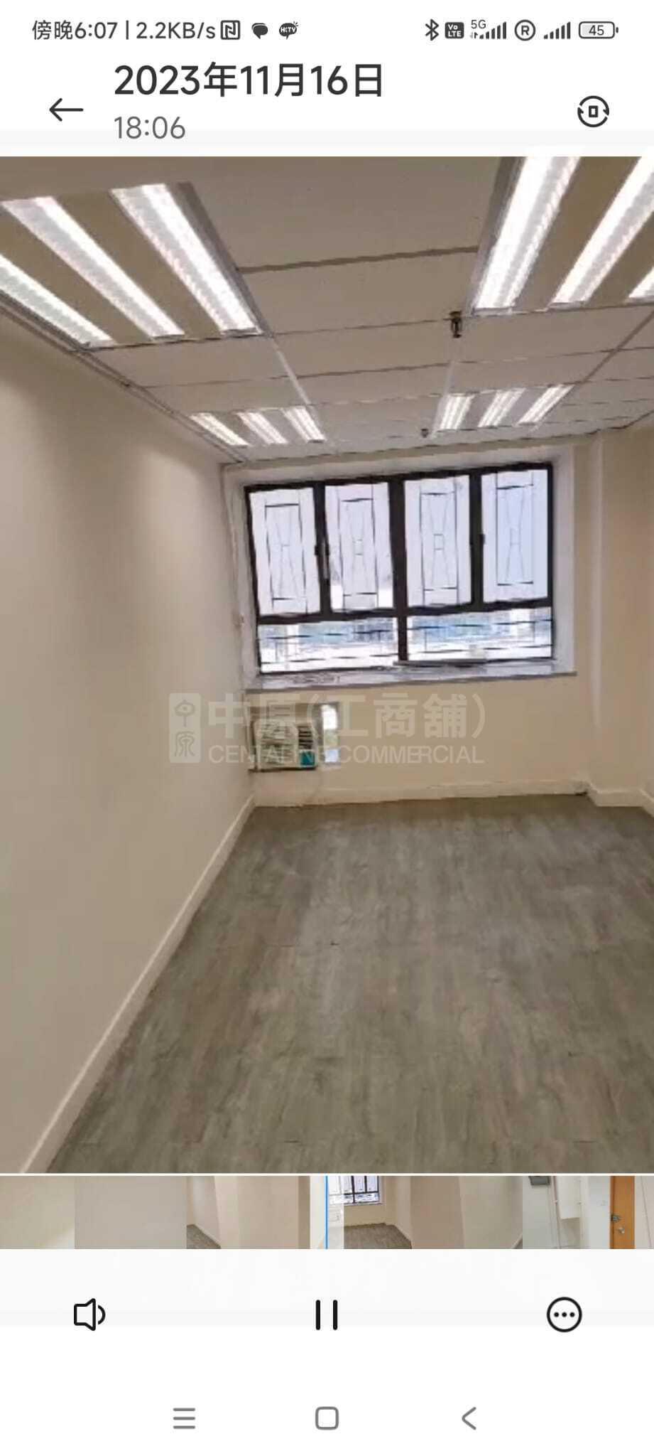 Photo materials about Chit Lee Commercial Building | Office Listing | Centaline Commercial