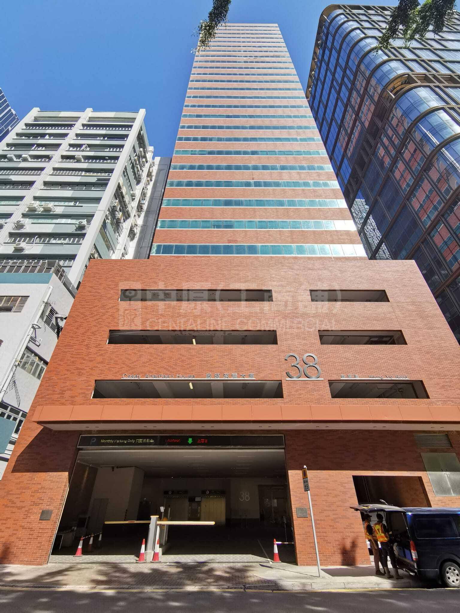 Photo materials about Casey Aberdeen House | Office Listing | Centaline Commercial
