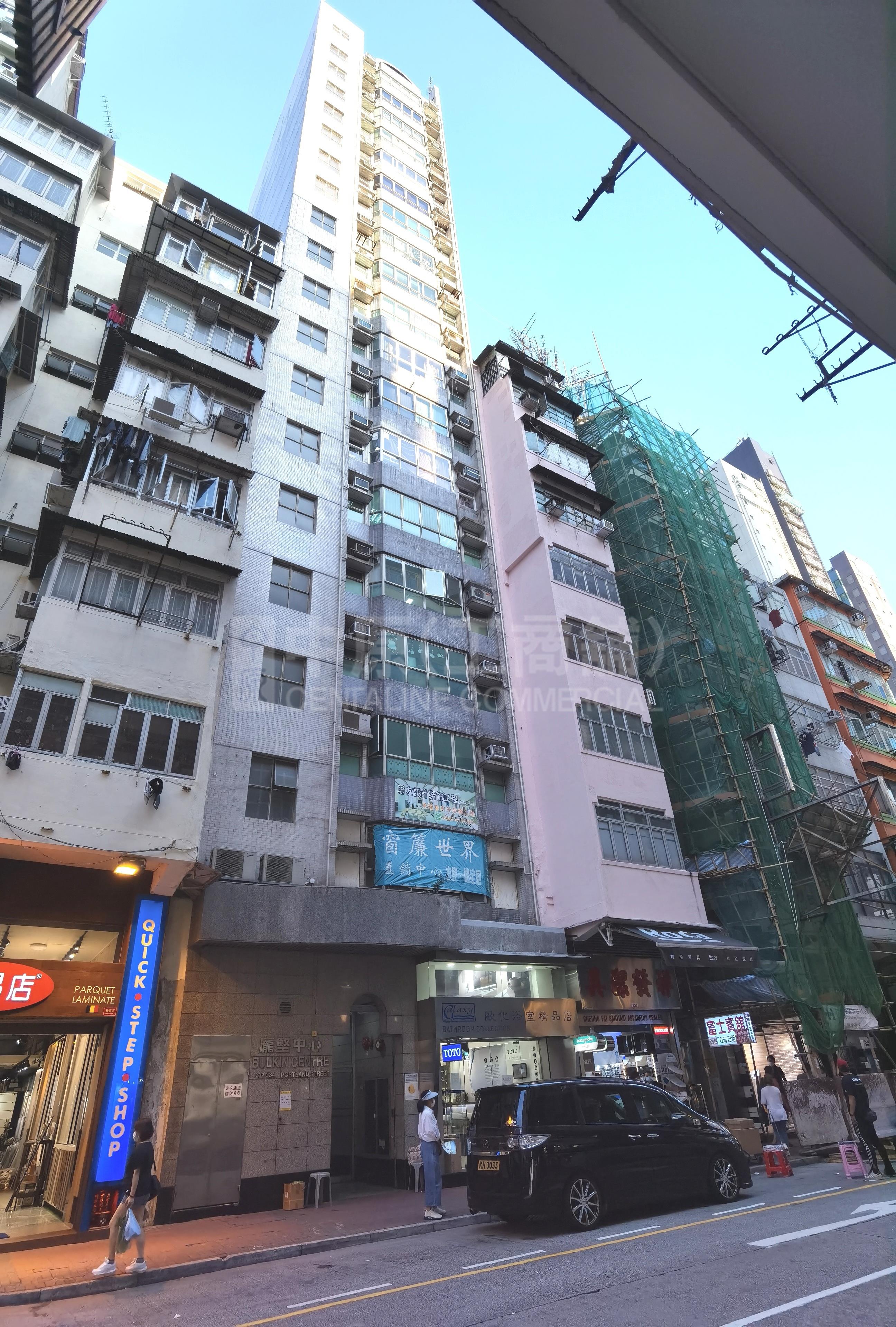 Bulkin Centre｜Office Property | Centaline Commercial