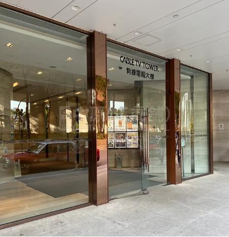 Cable Tv Tower｜Office Property | Centaline Commercial