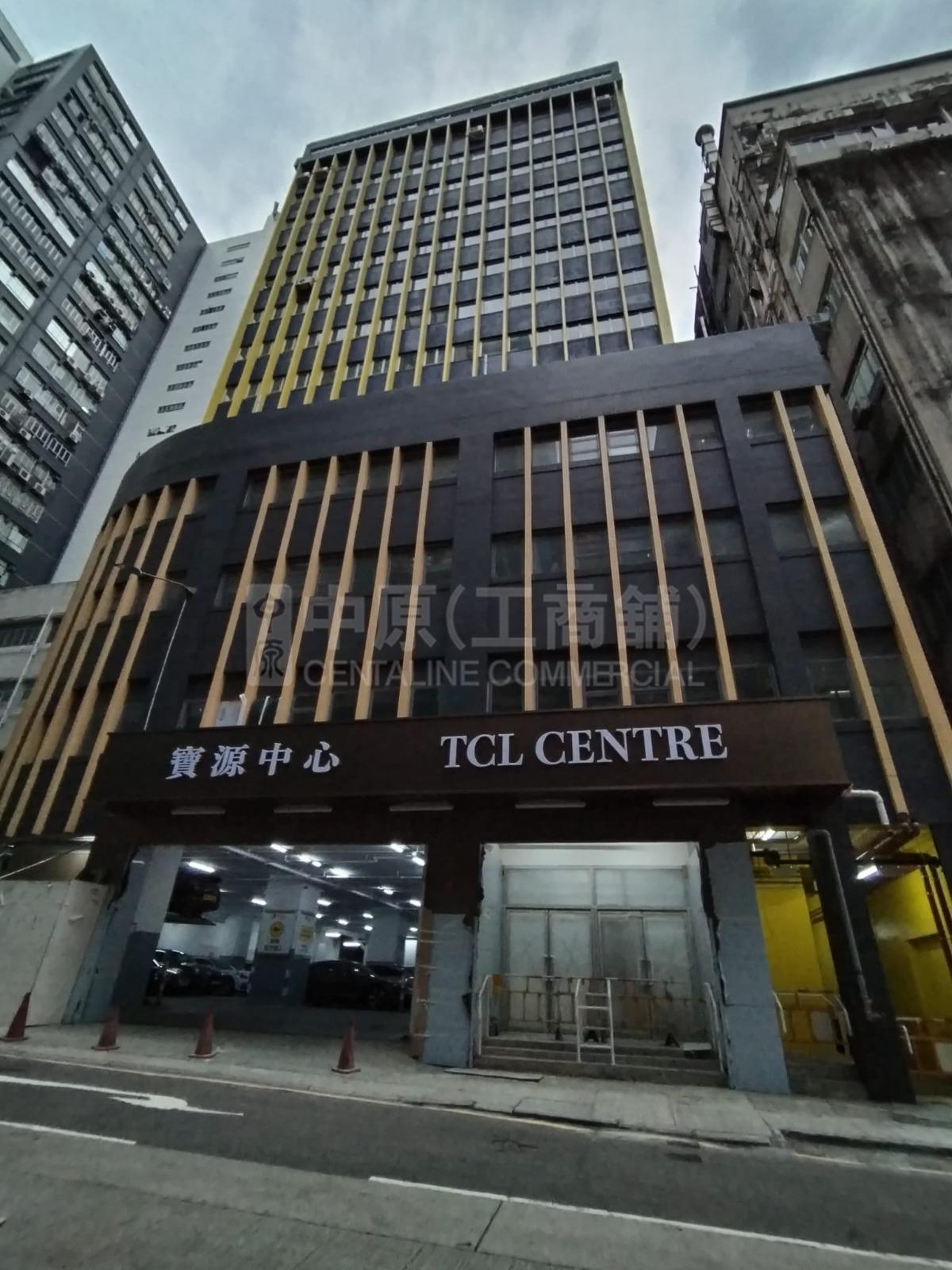 Photo materials about Tcl Centre | Office Listing | Centaline Commercial