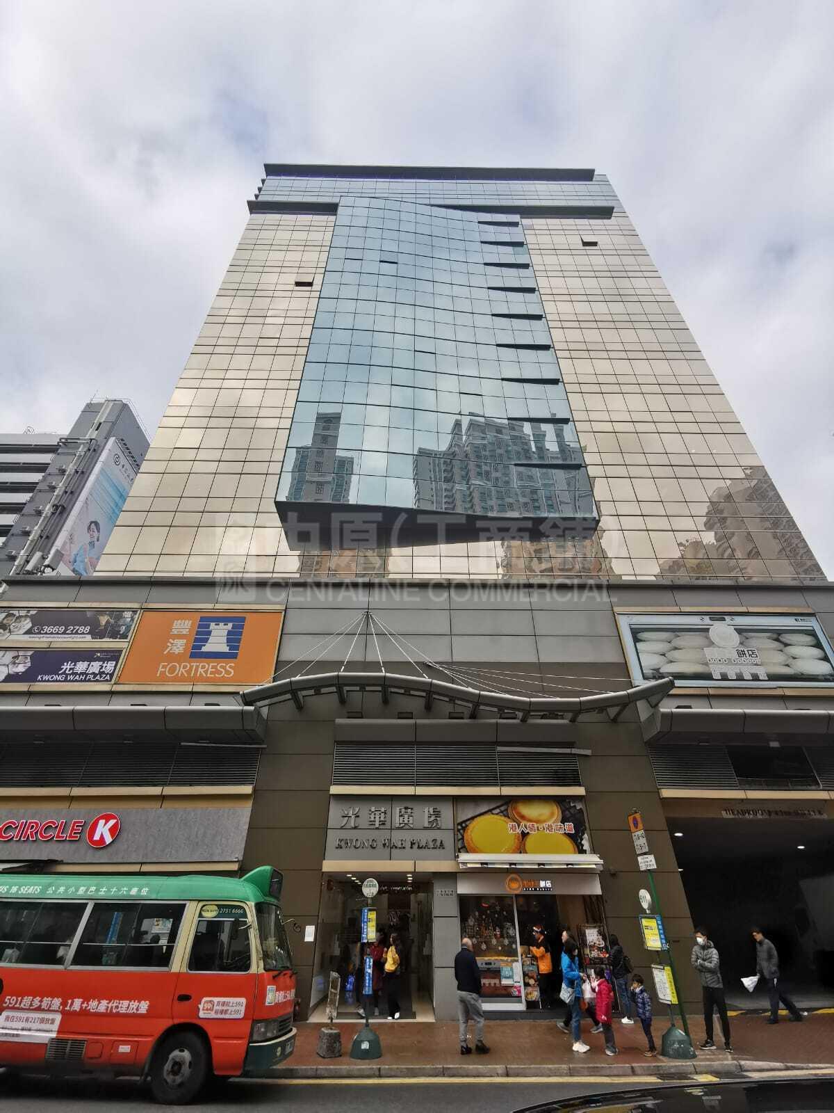 Photo materials about Kwong Wah Plaza | Office Listing | Centaline Commercial