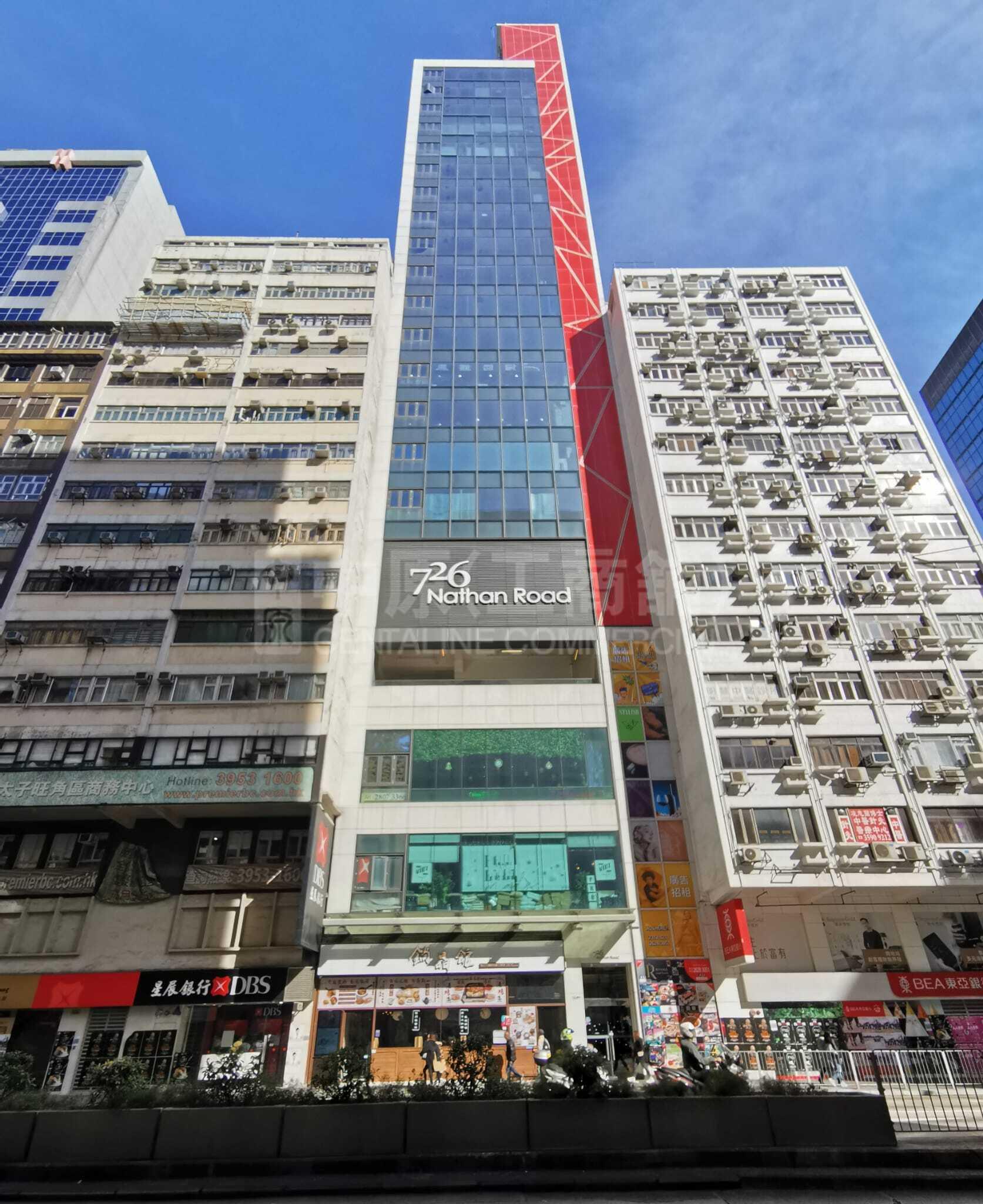 726 Nathan Road｜Office Property | Centaline Commercial