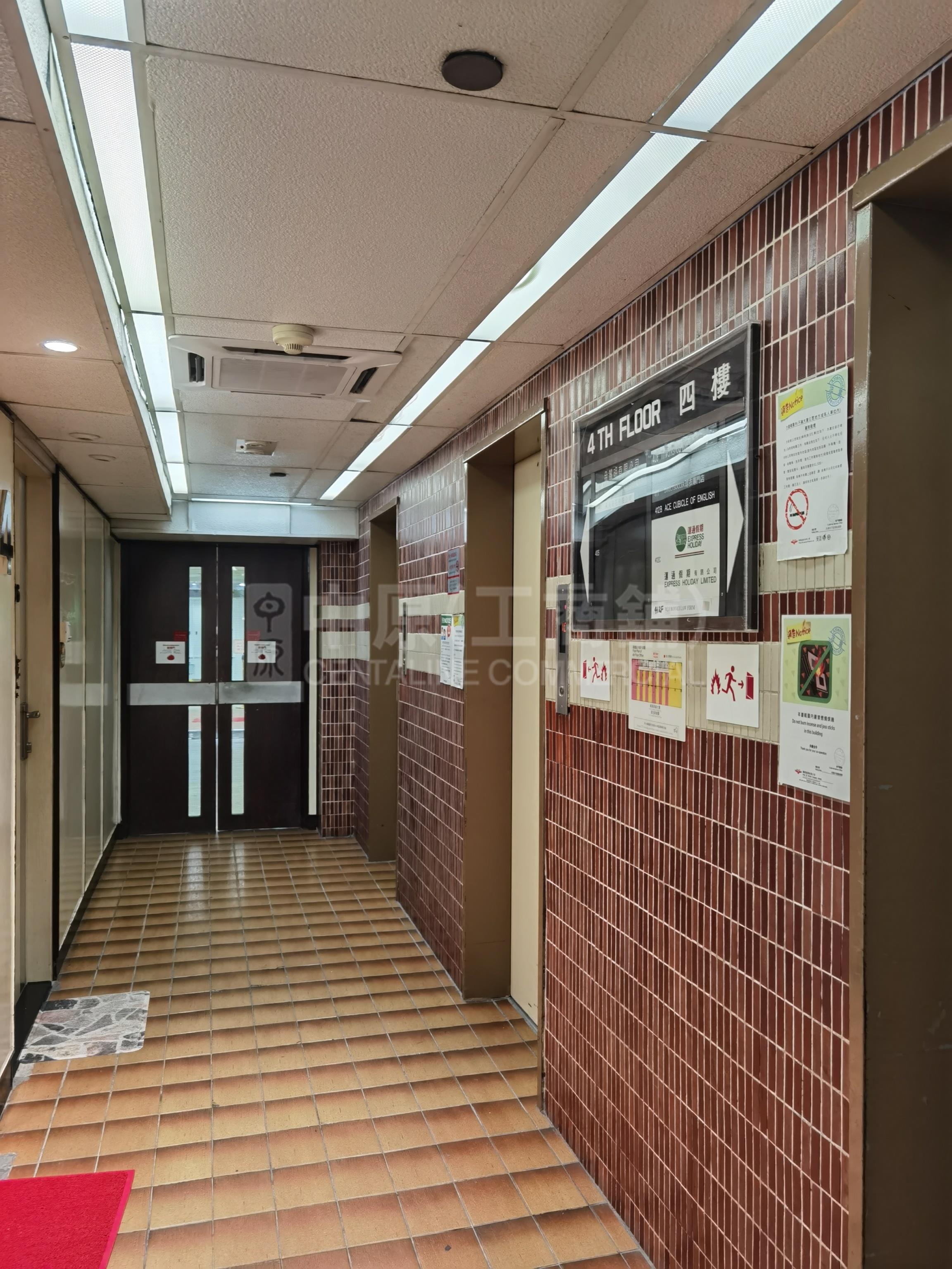 Photo materials about Witty Commercial Building | Office Listing | Centaline Commercial