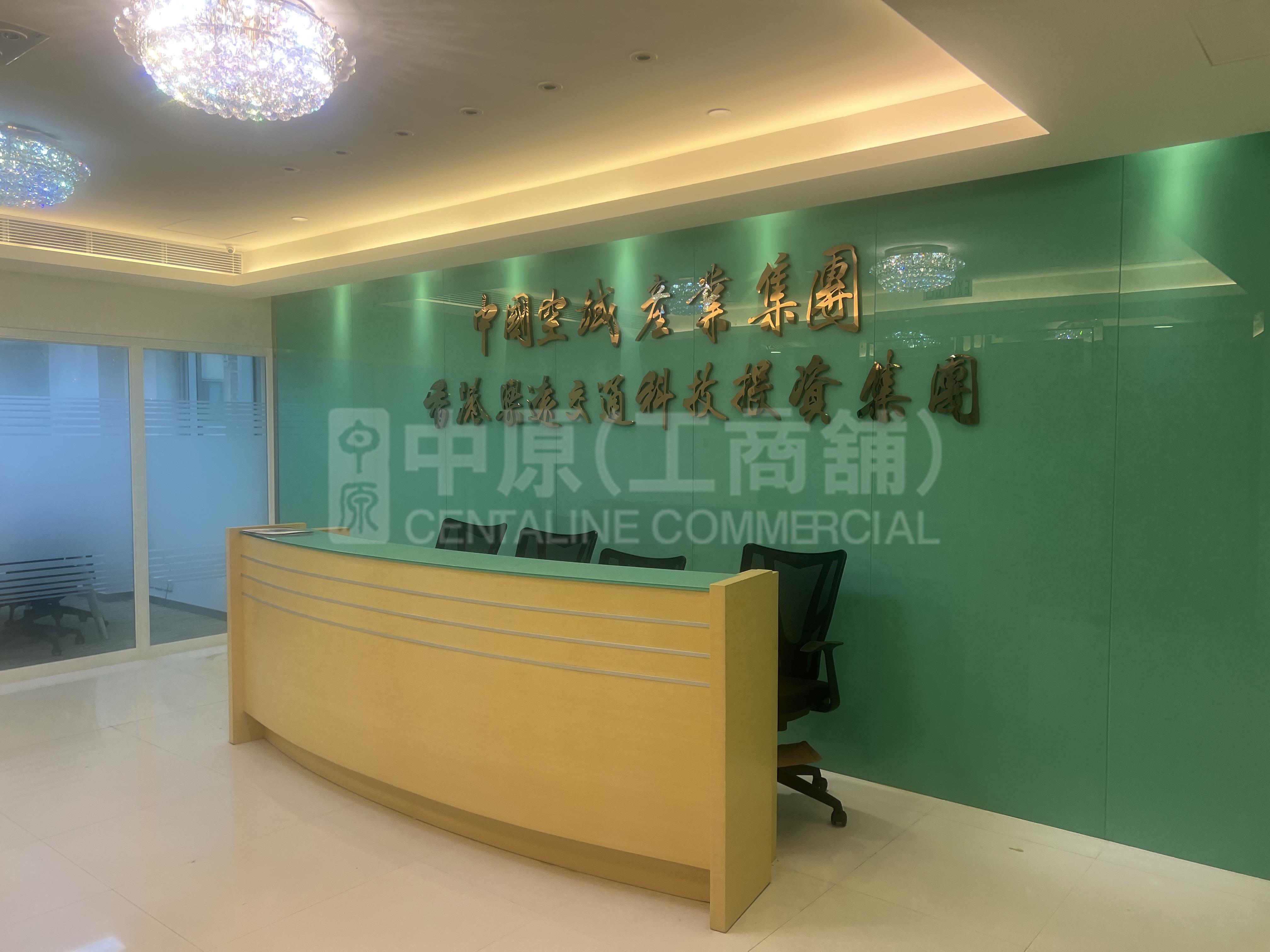 干諾道西118號的相片資料｜寫字樓樓盤｜中原工商舖
