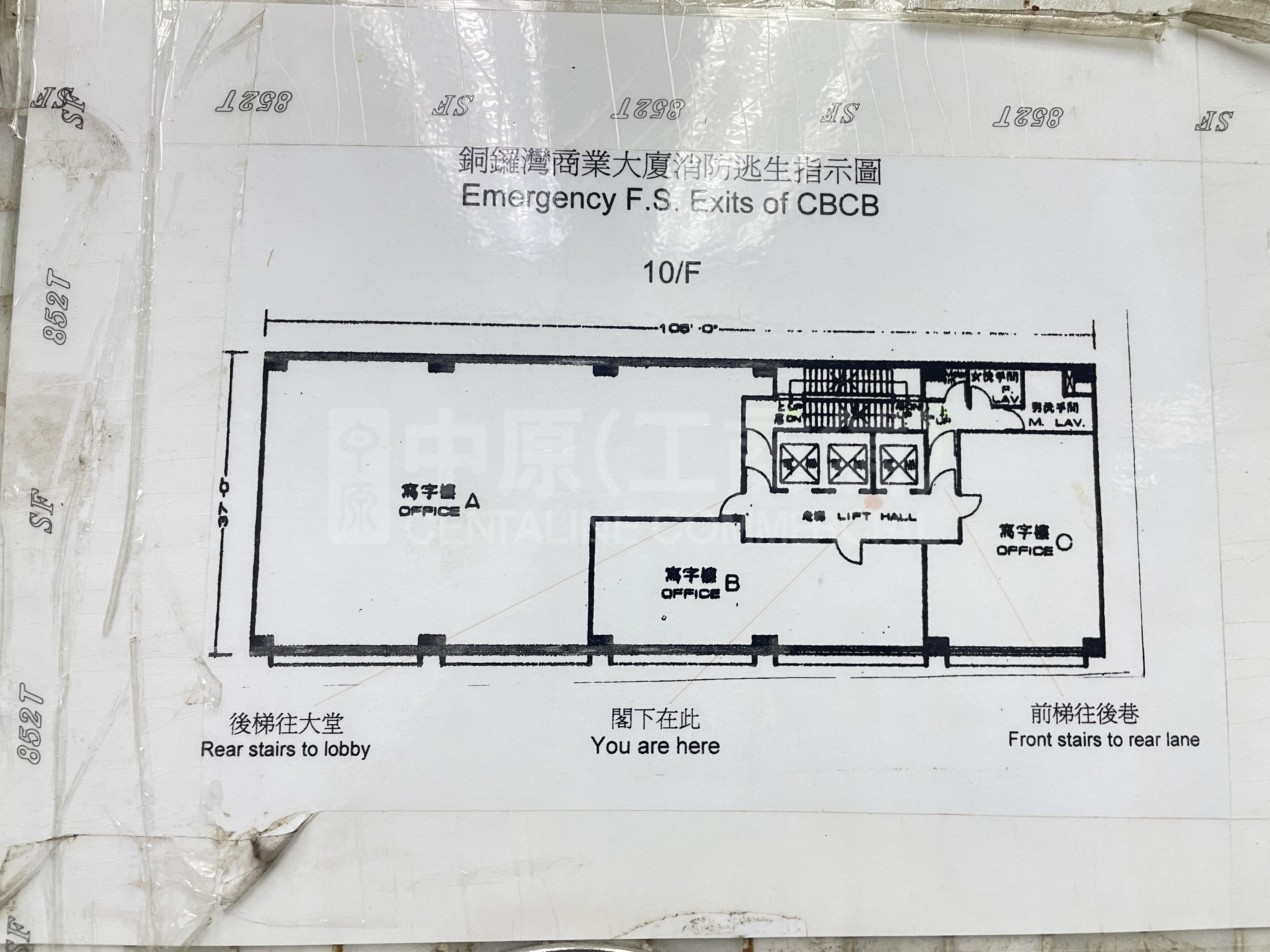 銅鑼灣商業大廈｜寫字樓樓盤｜中原工商舖
