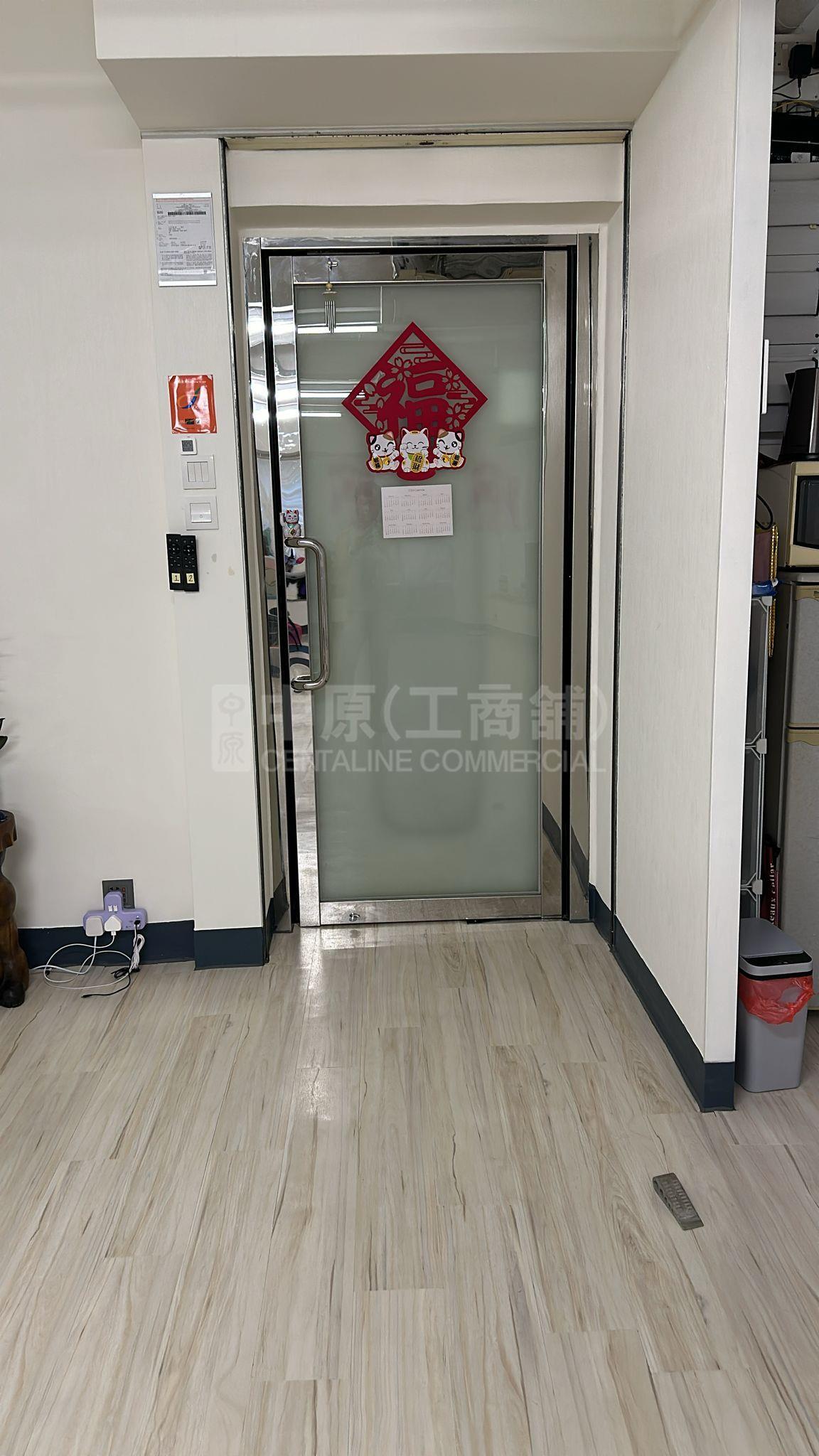 秀平商業大廈的相片資料｜寫字樓樓盤｜中原工商舖
