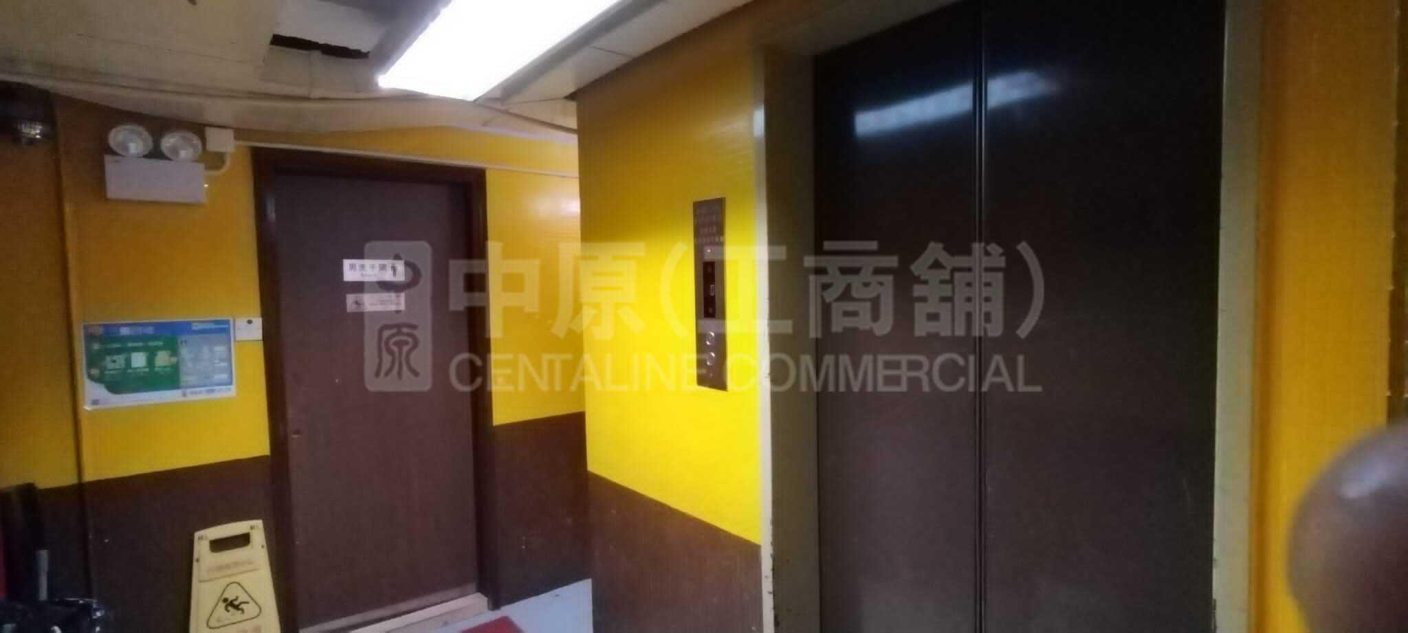 百利商業中心｜寫字樓樓盤｜中原工商舖