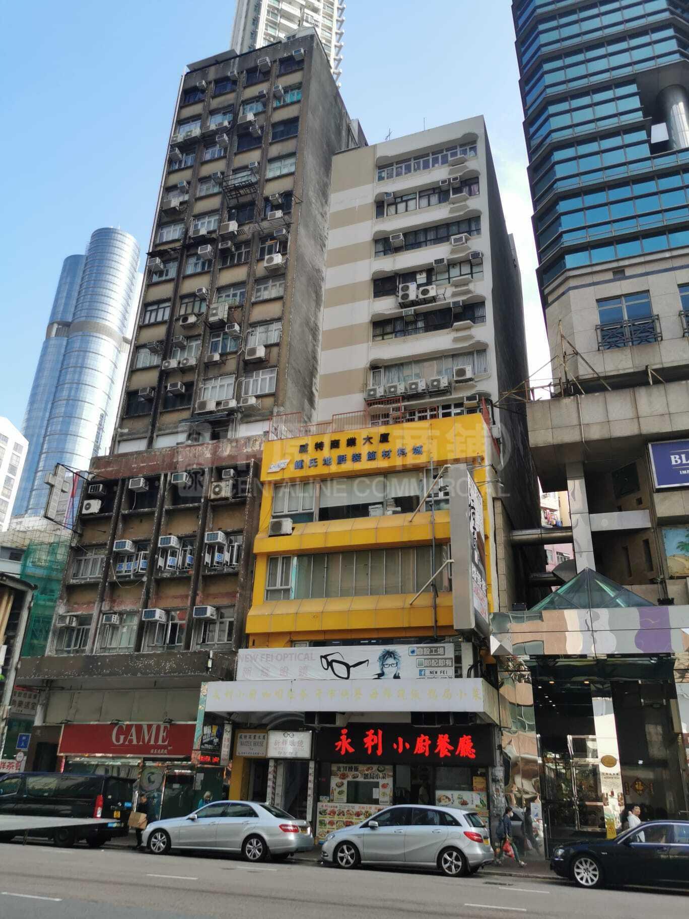威特商業大廈的相片資料｜寫字樓樓盤｜中原工商舖
