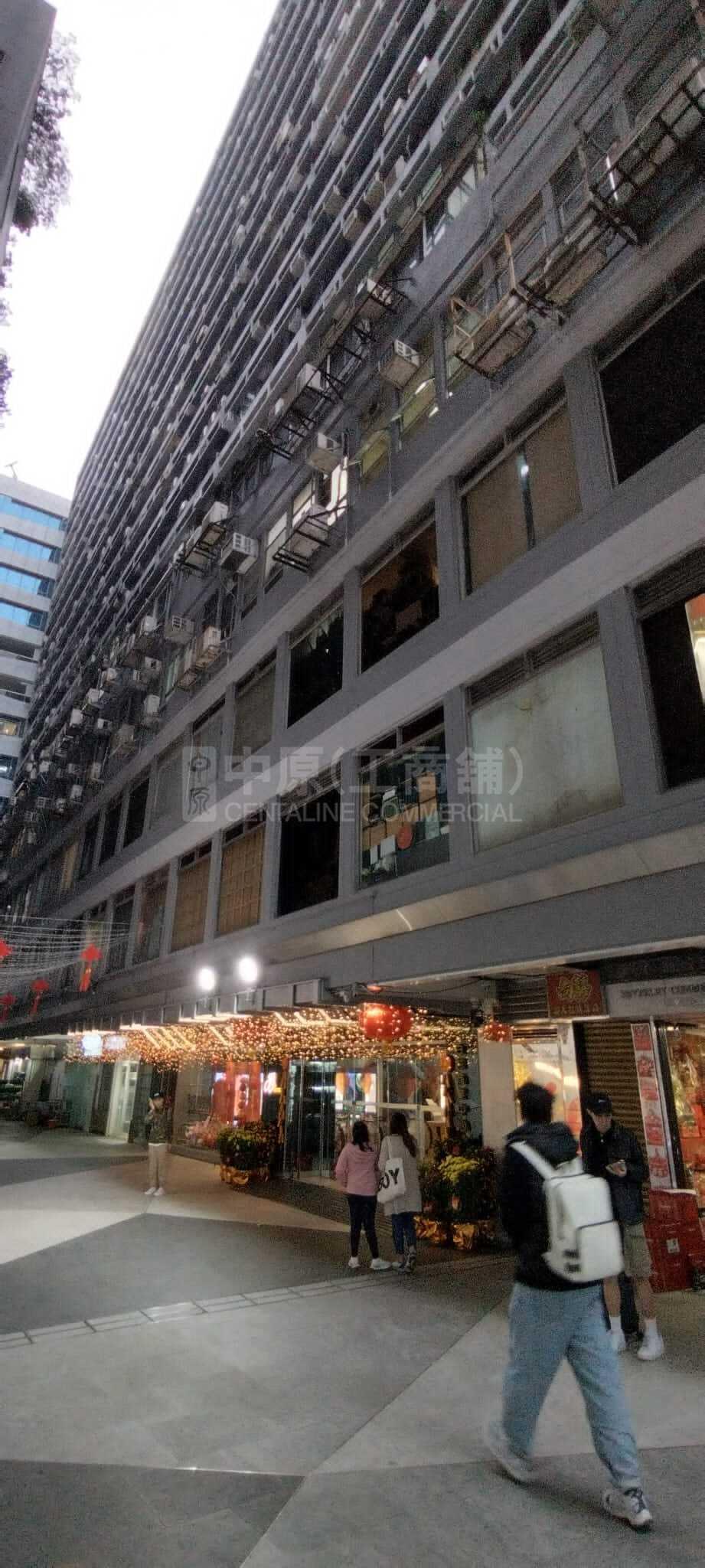 百利商業中心的相片資料｜寫字樓樓盤｜中原工商舖
