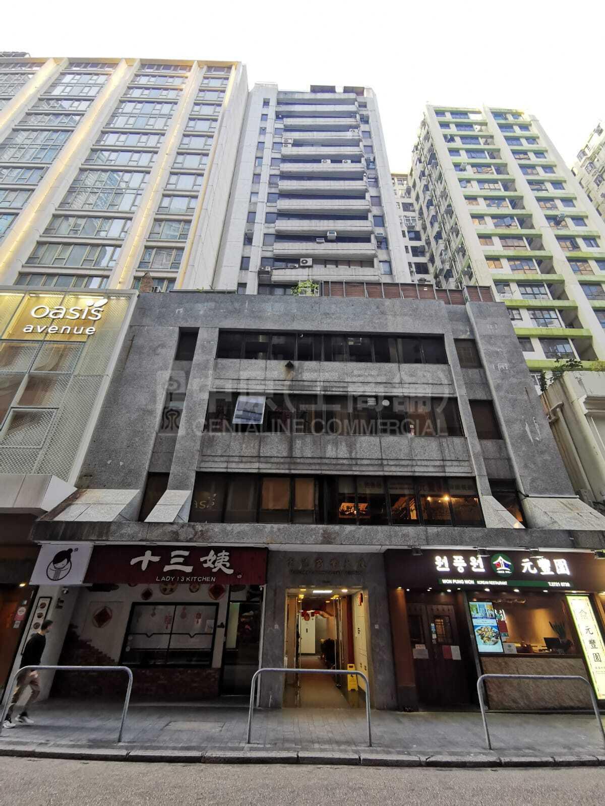 Photo materials about Valiant Commercial Building | Retail Listing | Centaline Commercial