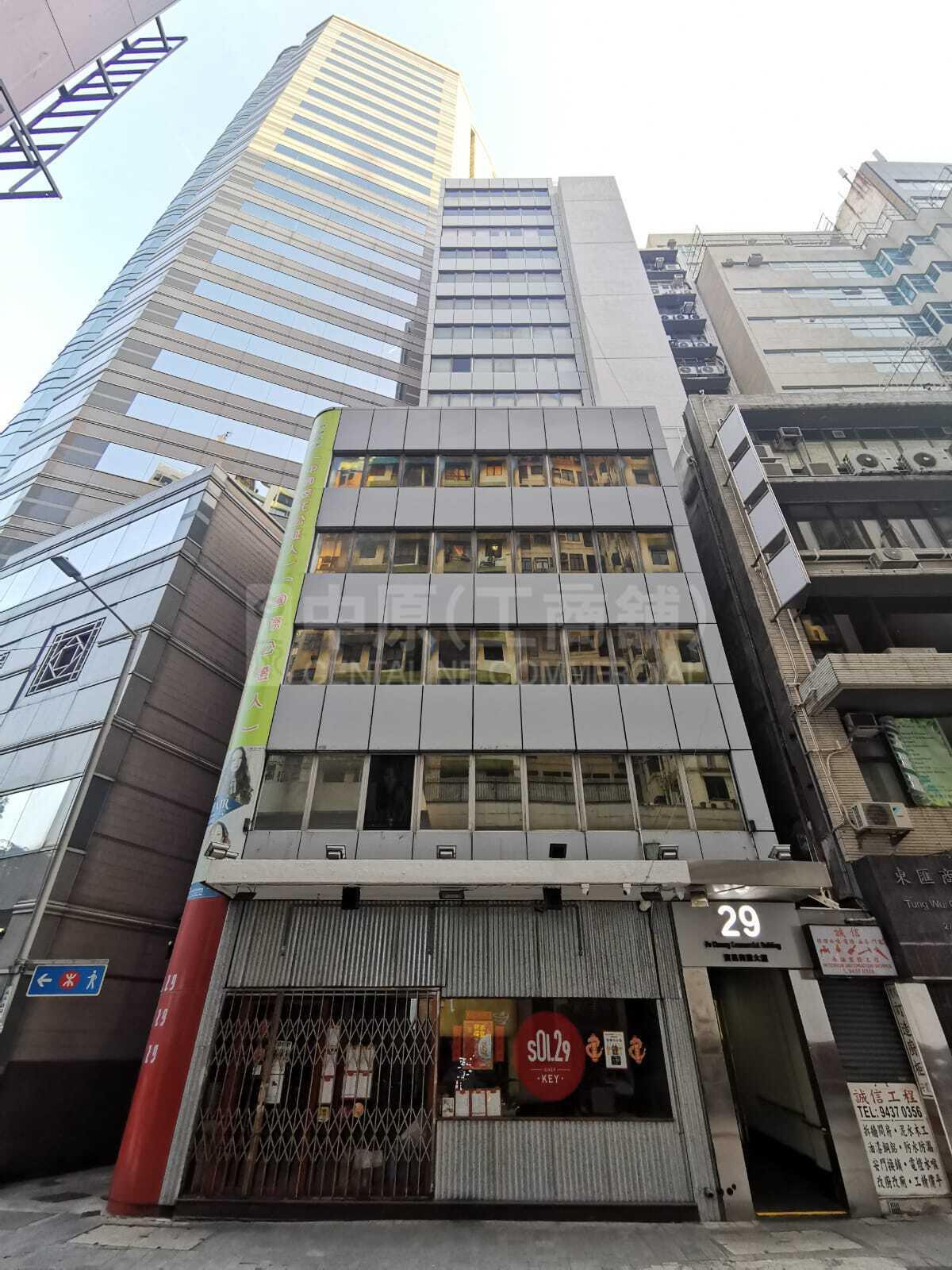 寶昌商業大廈的相片資料｜寫字樓樓盤｜中原工商舖