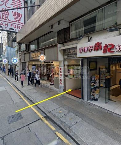 鴻基大廈｜寫字樓樓盤｜中原工商舖
