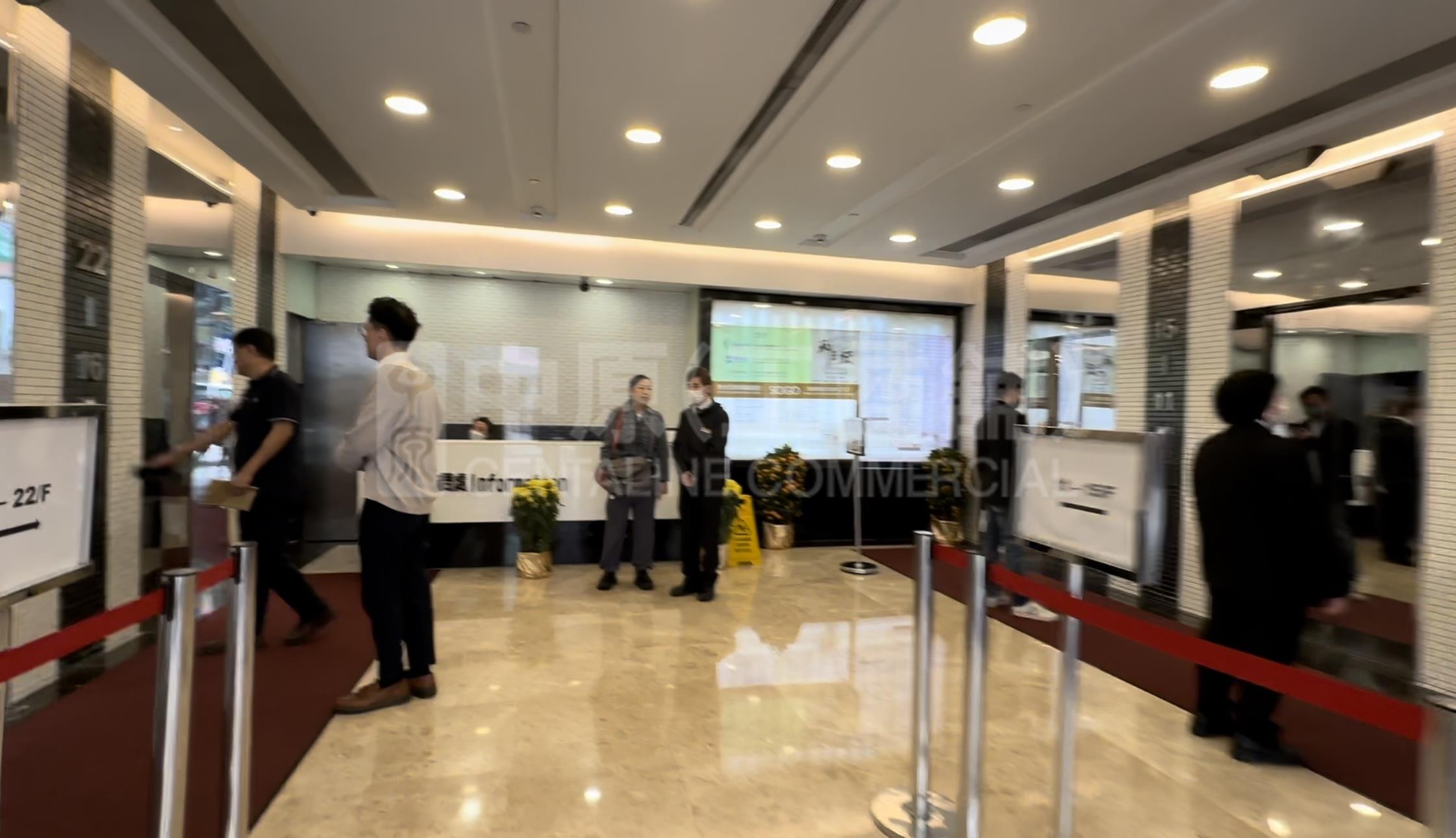 Photo materials about East Point Centre | Office Listing | Centaline Commercial