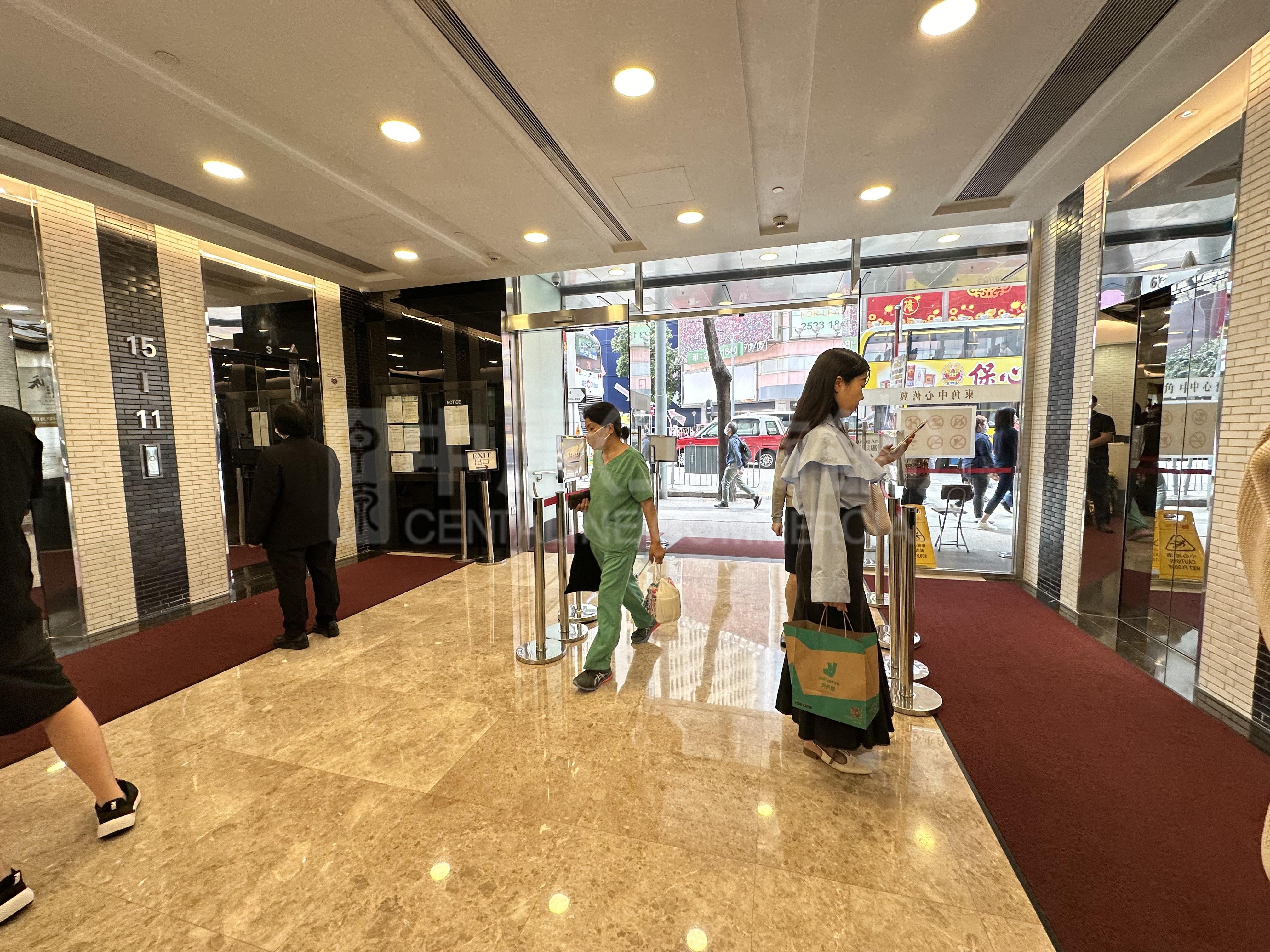 Photo materials about East Point Centre | Office Listing | Centaline Commercial