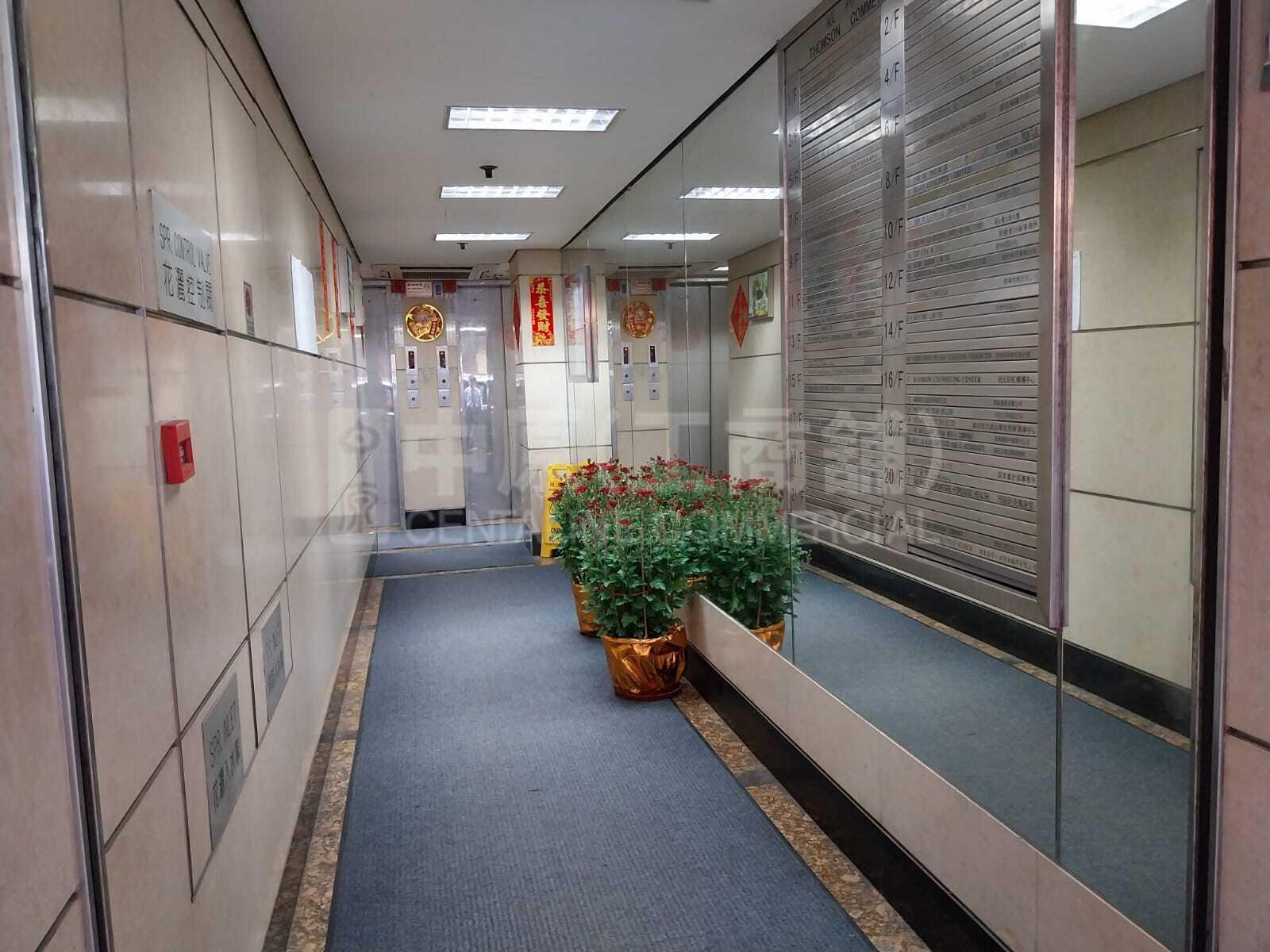 威利商業大廈的相片資料｜寫字樓樓盤｜中原工商舖