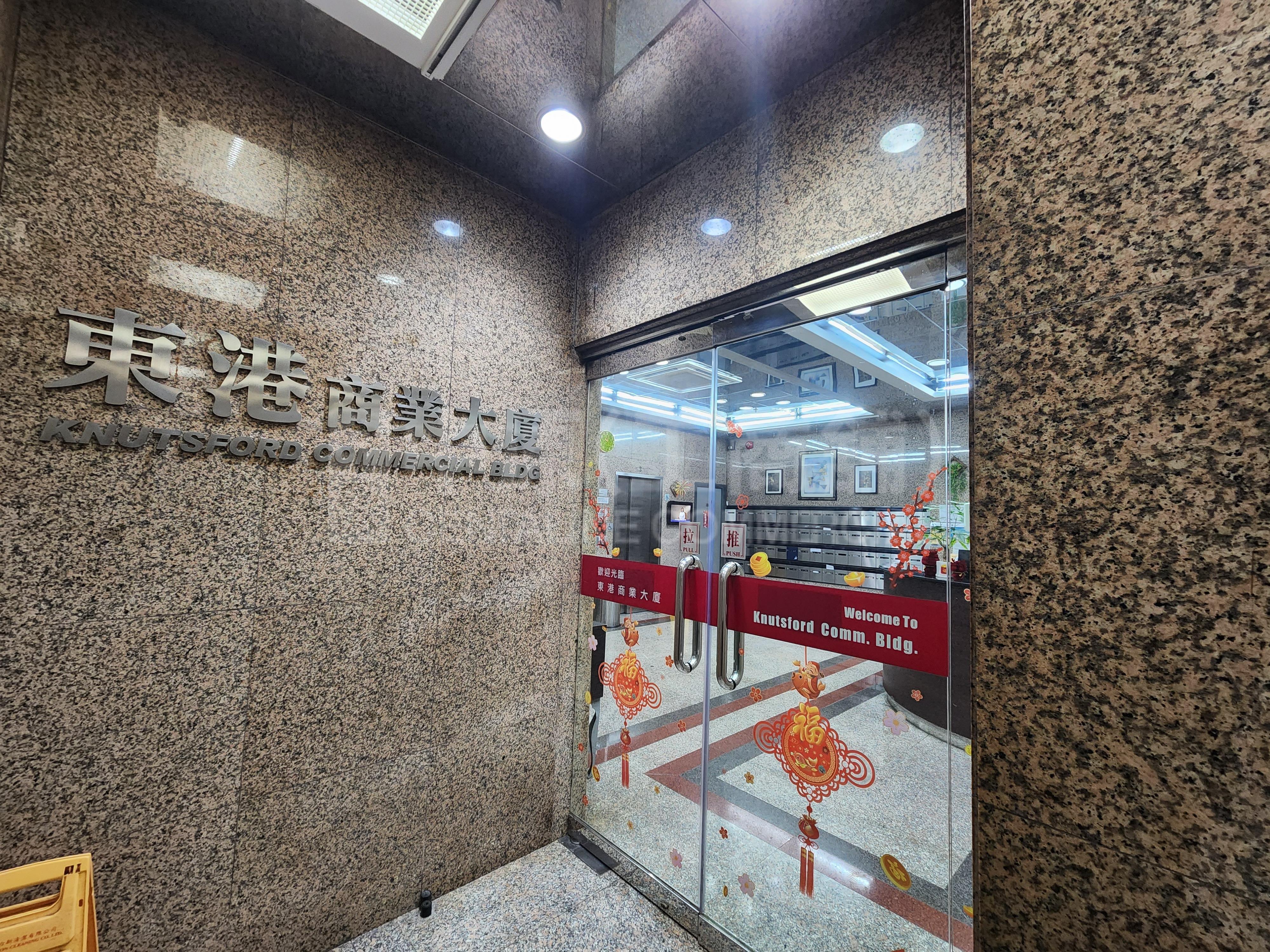 Photo materials about Knutsford Commercial Building | Office Listing | Centaline Commercial