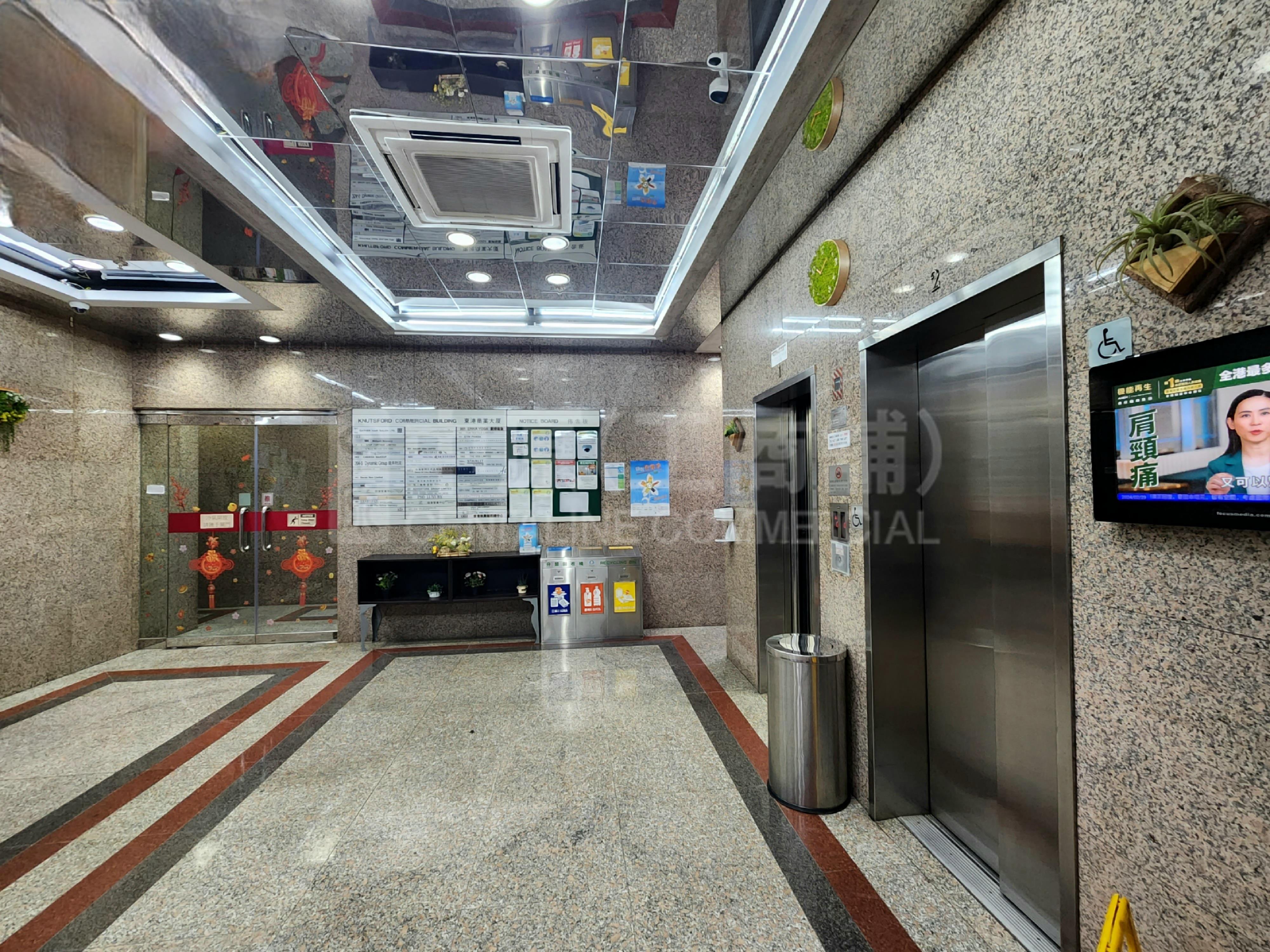 Photo materials about Knutsford Commercial Building | Office Listing | Centaline Commercial