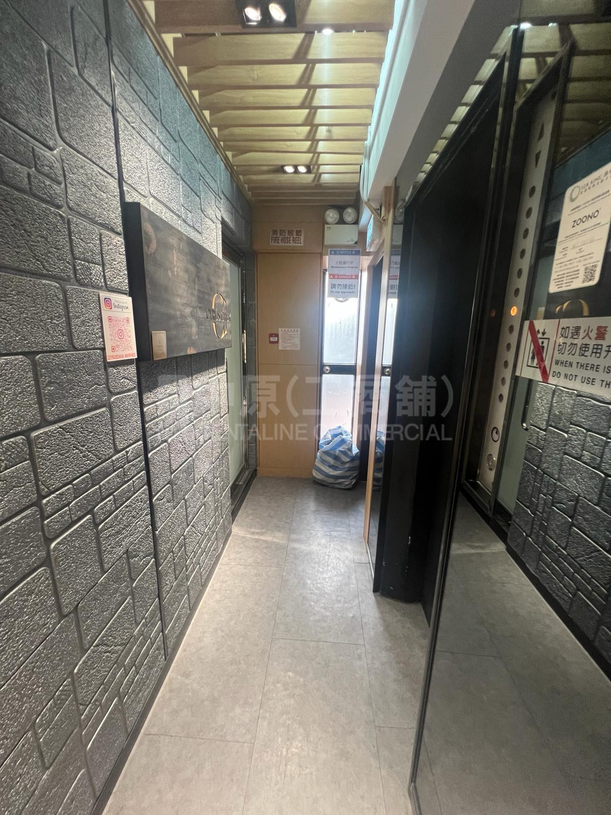 Photo materials about Tak Woo House | Office Listing | Centaline Commercial