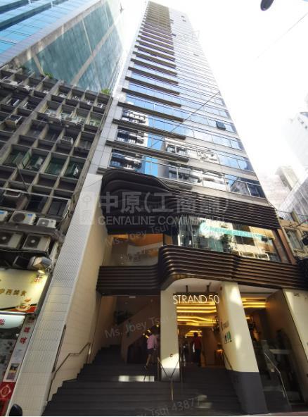 Photo materials about Strand 50 | Office Listing | Centaline Commercial