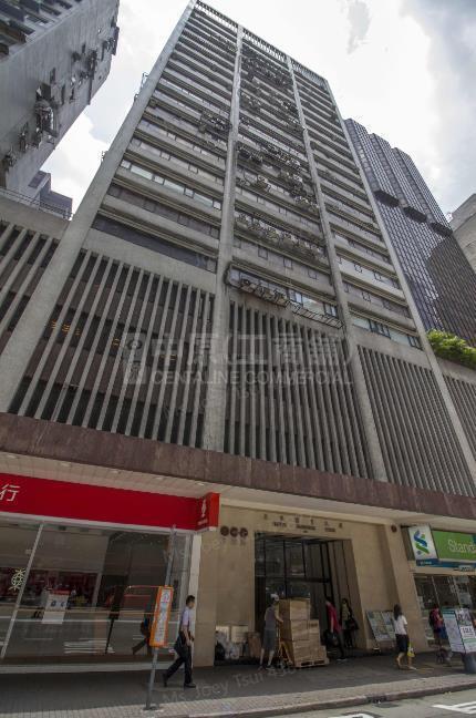Eastern Commercial Centre｜Office Property | Centaline Commercial