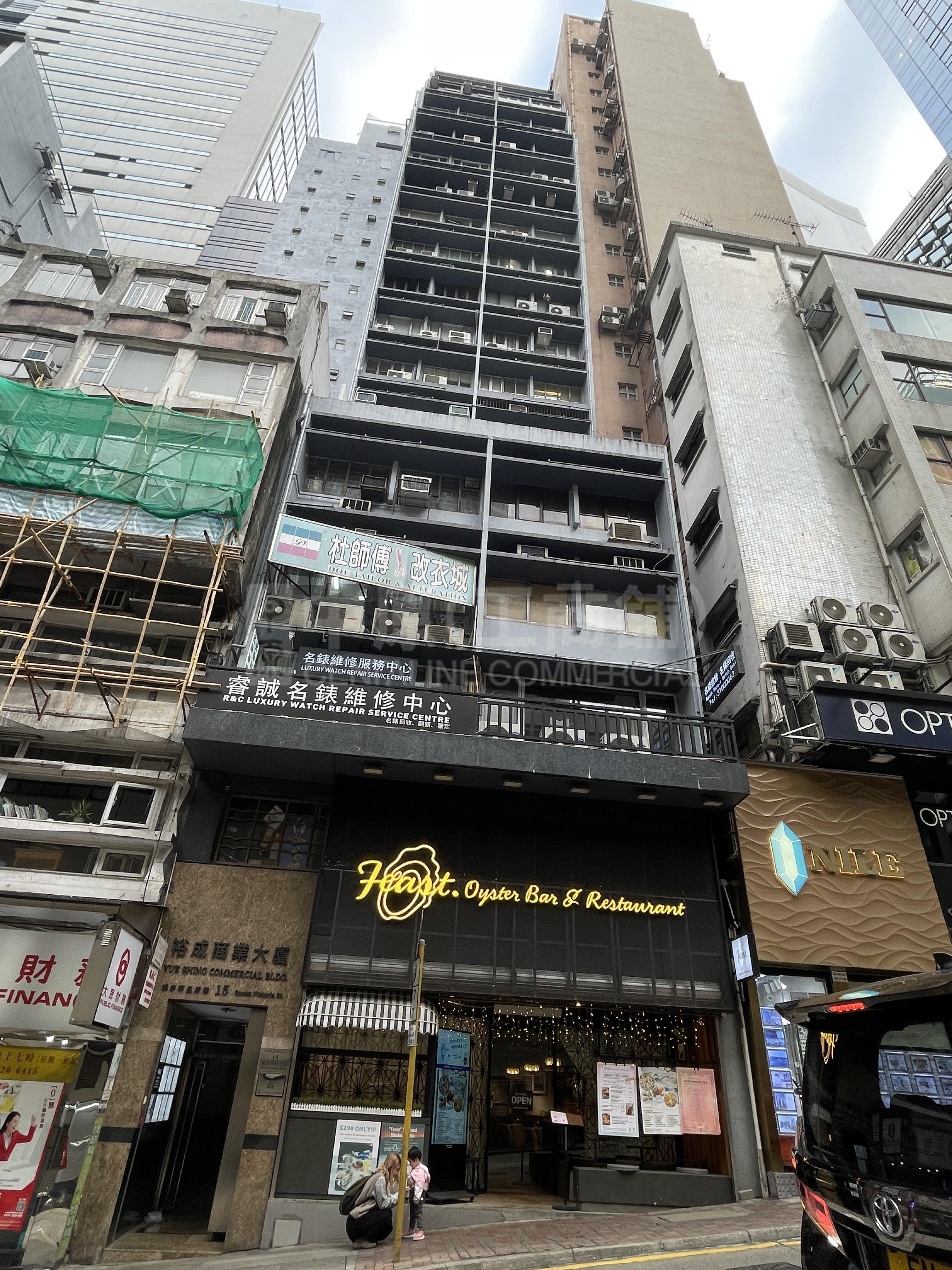 裕成商業大廈的相片資料｜寫字樓樓盤｜中原工商舖