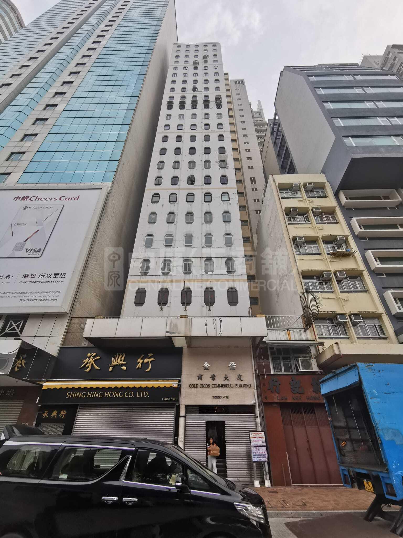金佑商業大廈｜寫字樓樓盤｜中原工商舖