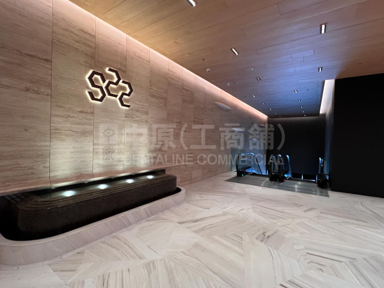 S22｜Office Property | Centaline Commercial
