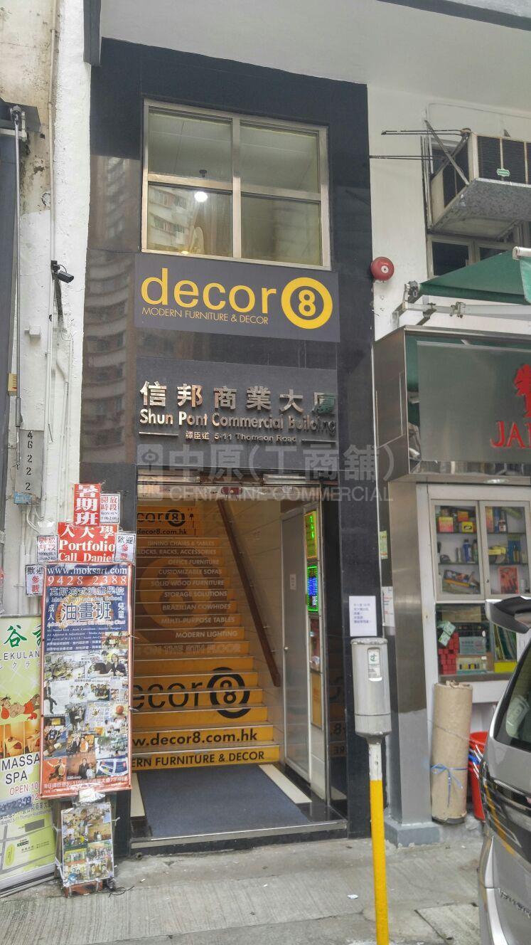 信邦商业大厦｜写字楼楼盘｜中原工商铺