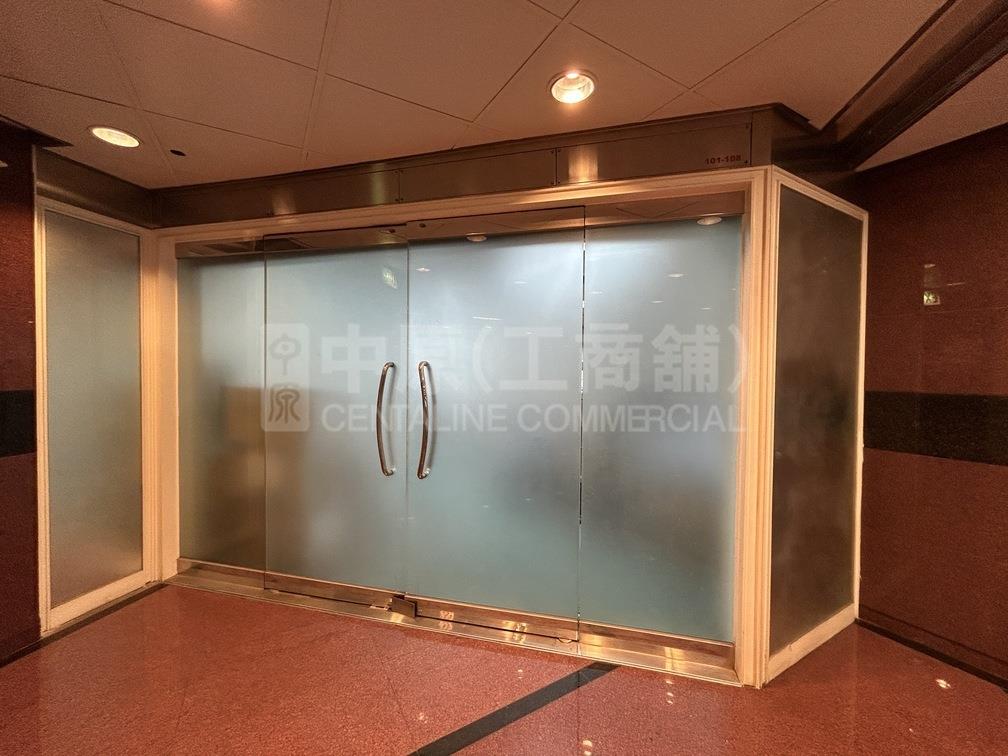 East Ocean Centre｜Retail Property | Centaline Commercial