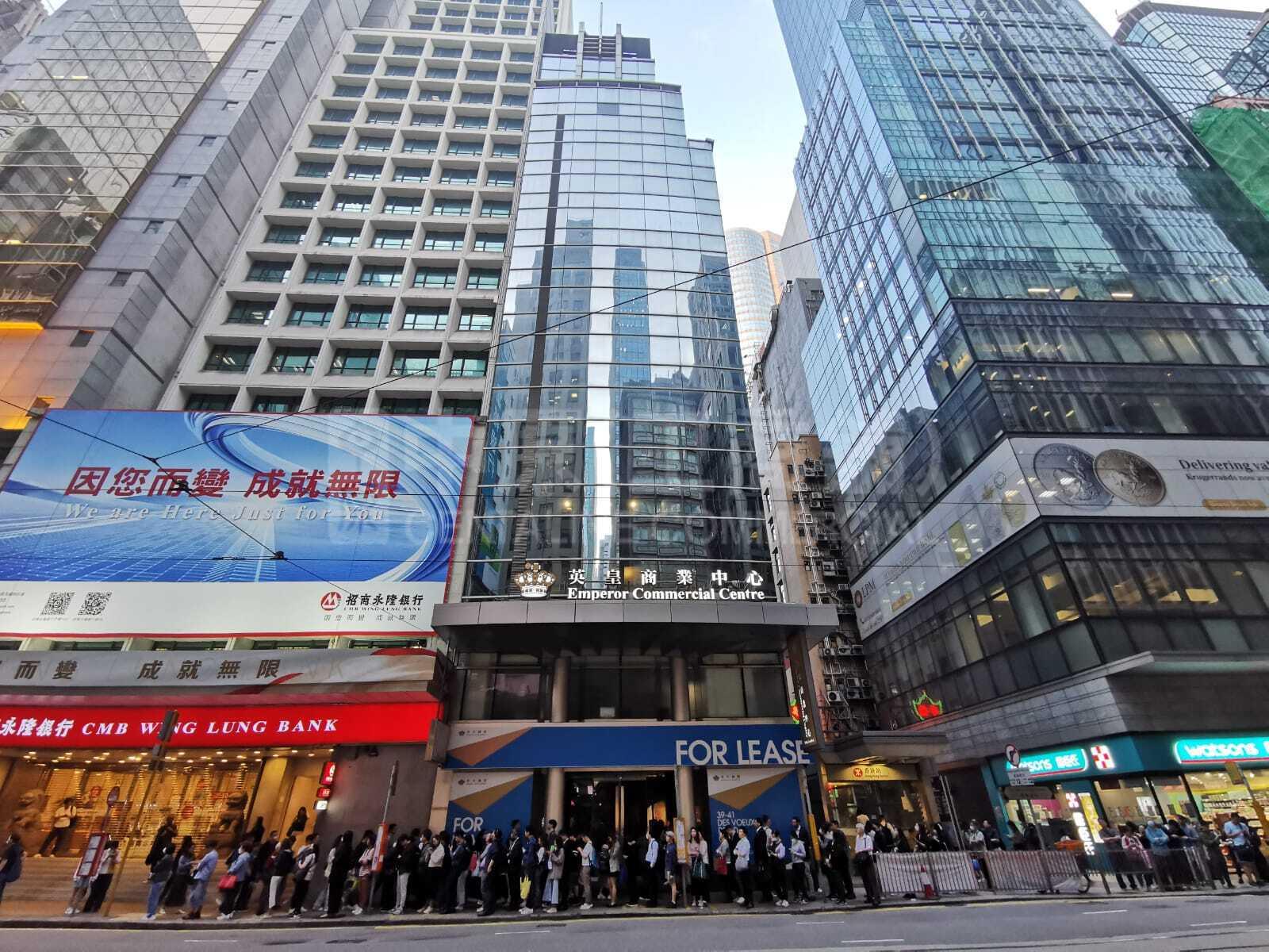 英皇商業中心的相片資料｜寫字樓樓盤｜中原工商舖