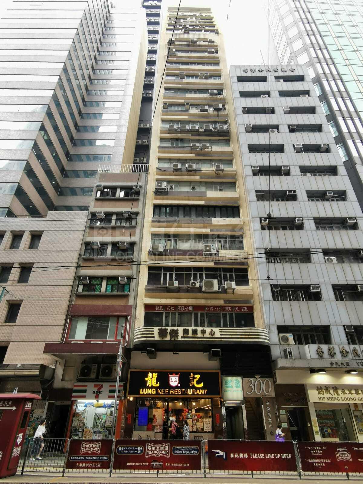华杰商业中心的相片资料｜写字楼楼盘｜中原工商铺