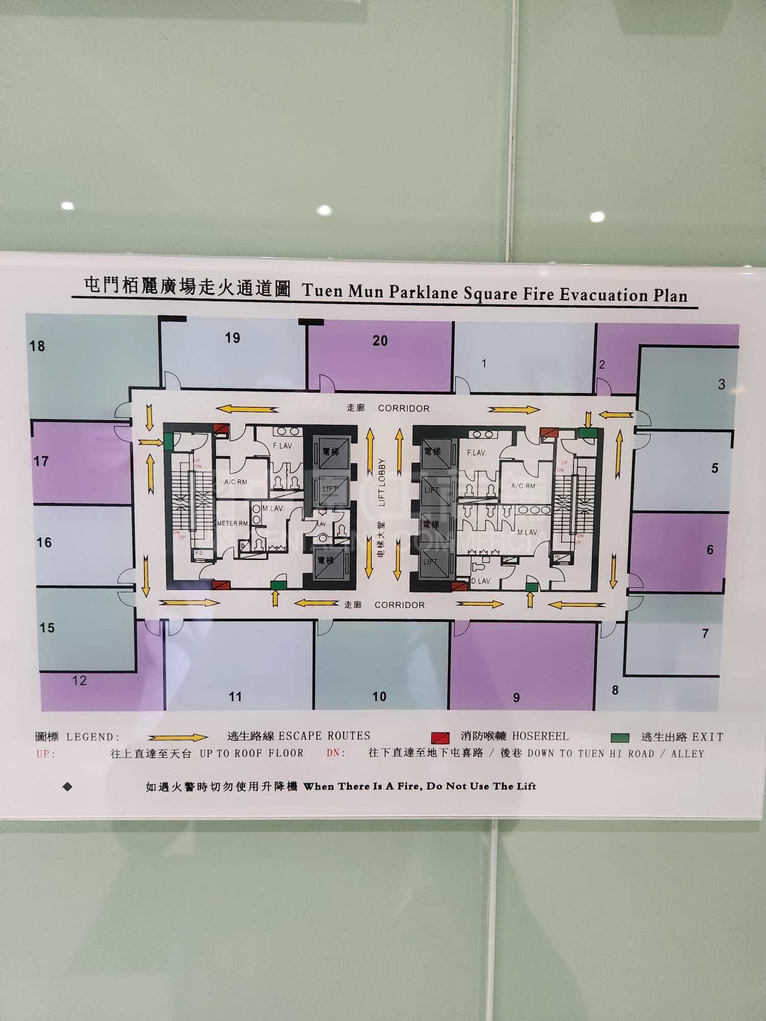 屯门柏丽广场的相片资料｜写字楼楼盘｜中原工商铺