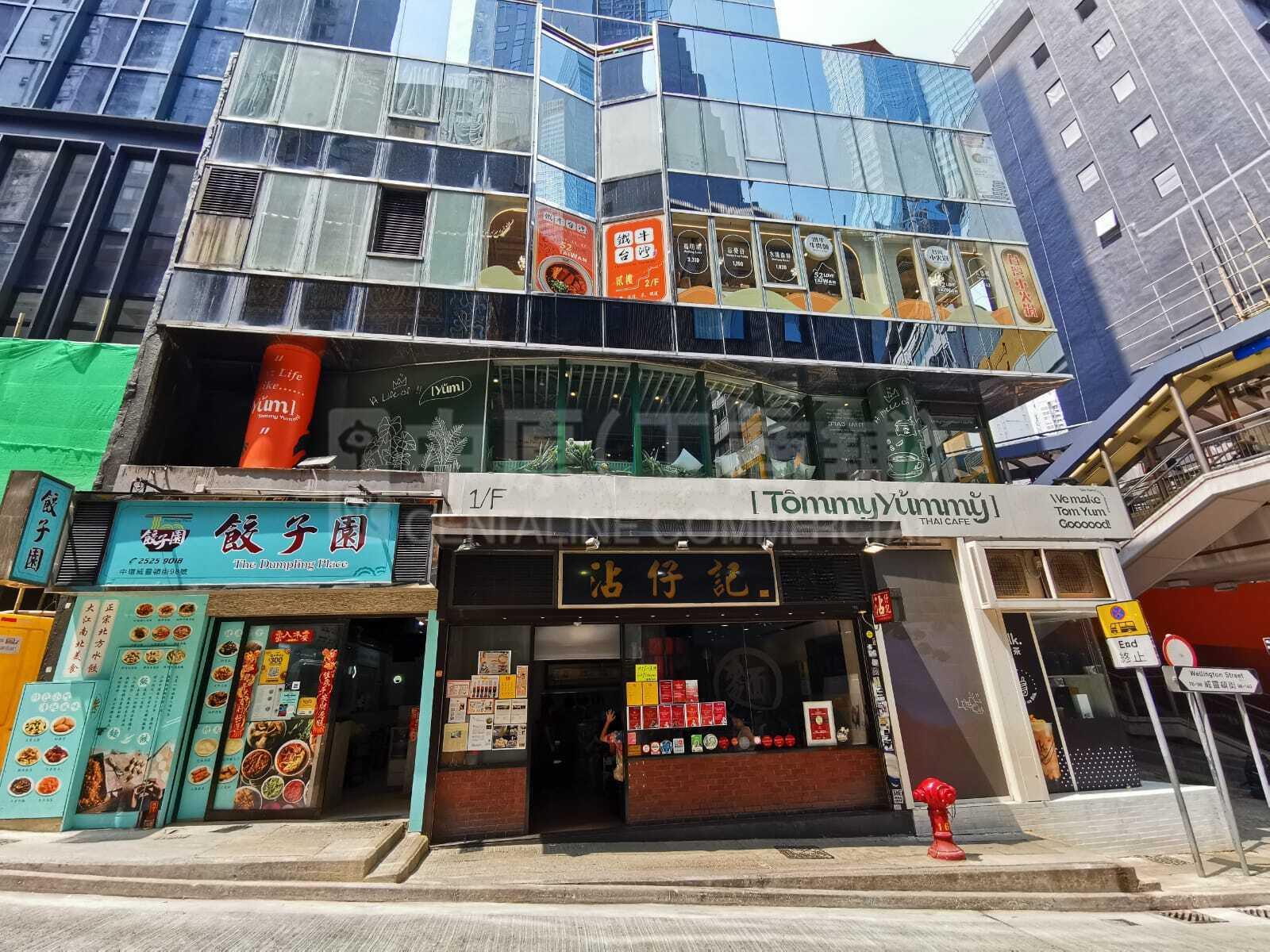 Photo materials about Jade Centre | Office Listing | Centaline Commercial