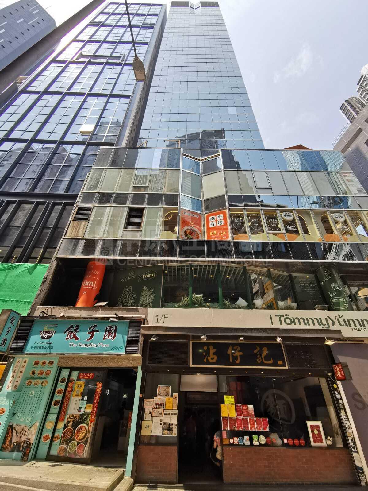 Photo materials about Jade Centre | Office Listing | Centaline Commercial