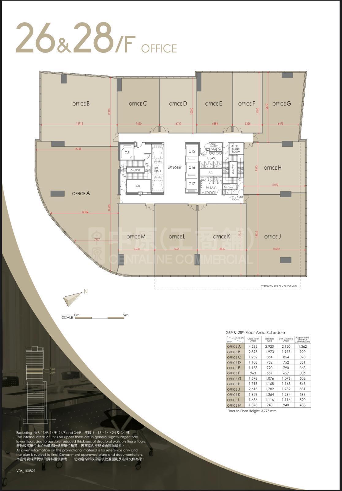 Plaza 88｜Office Property | Centaline Commercial