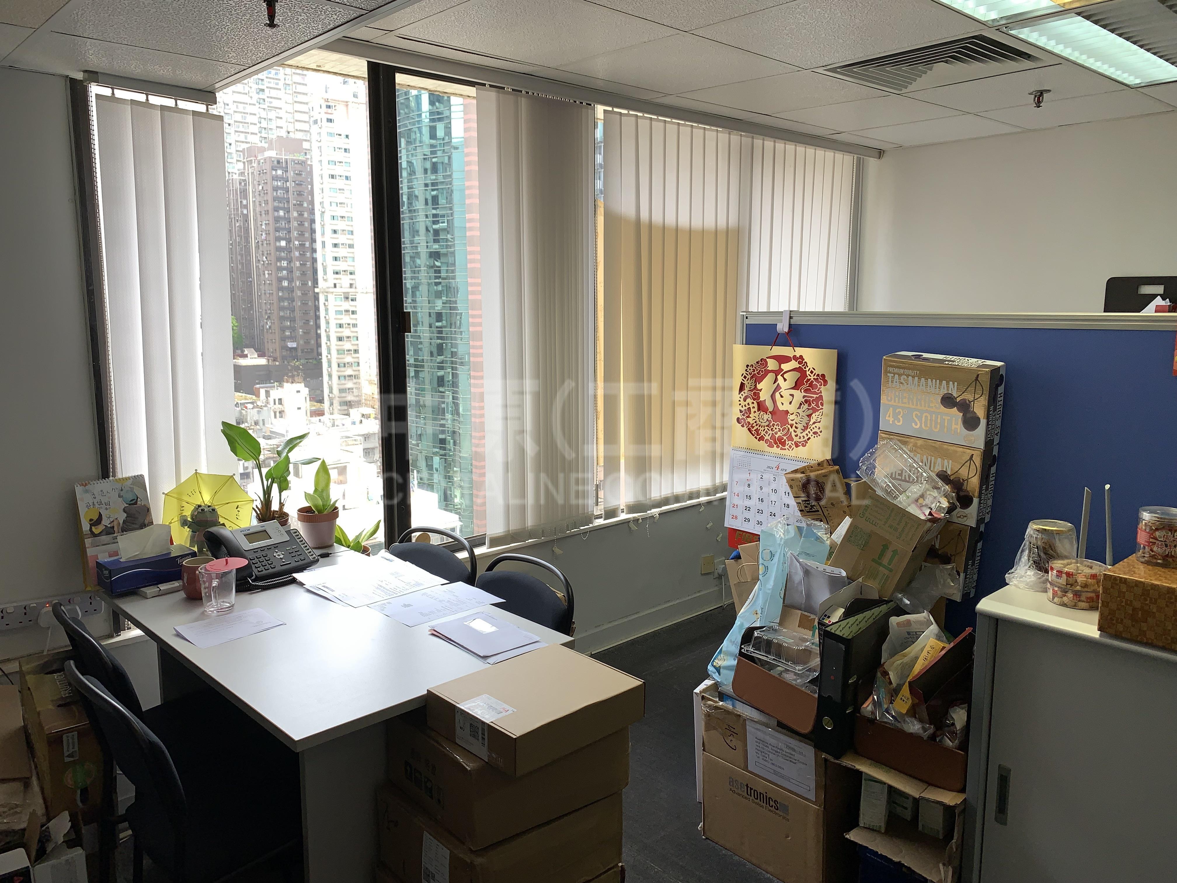 Photo materials about Singga Commercial Centre | Office Listing | Centaline Commercial