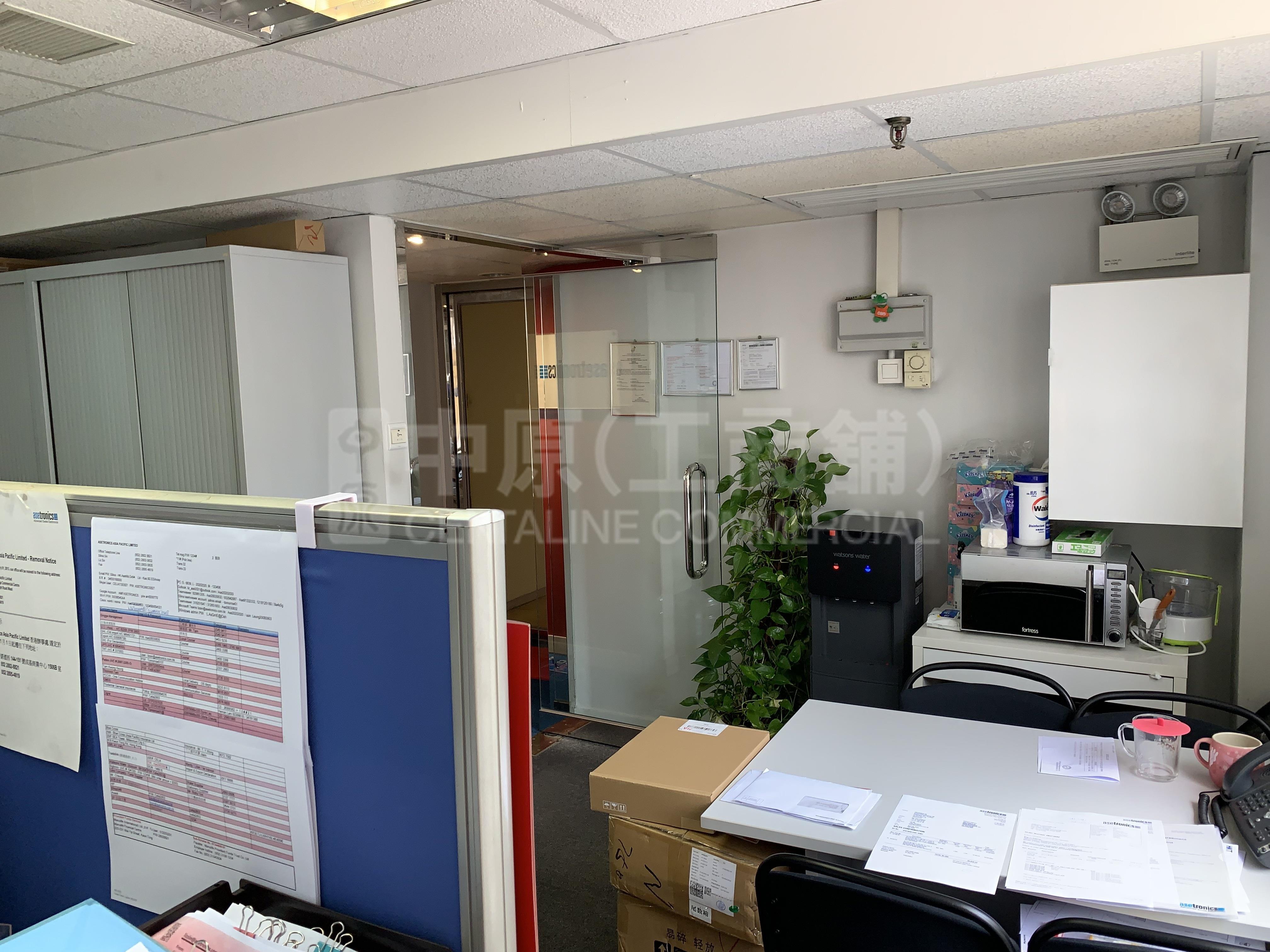 Photo materials about Singga Commercial Centre | Office Listing | Centaline Commercial