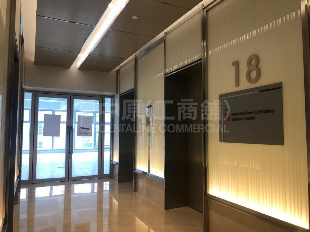 宏基資本大廈｜寫字樓樓盤｜中原工商舖