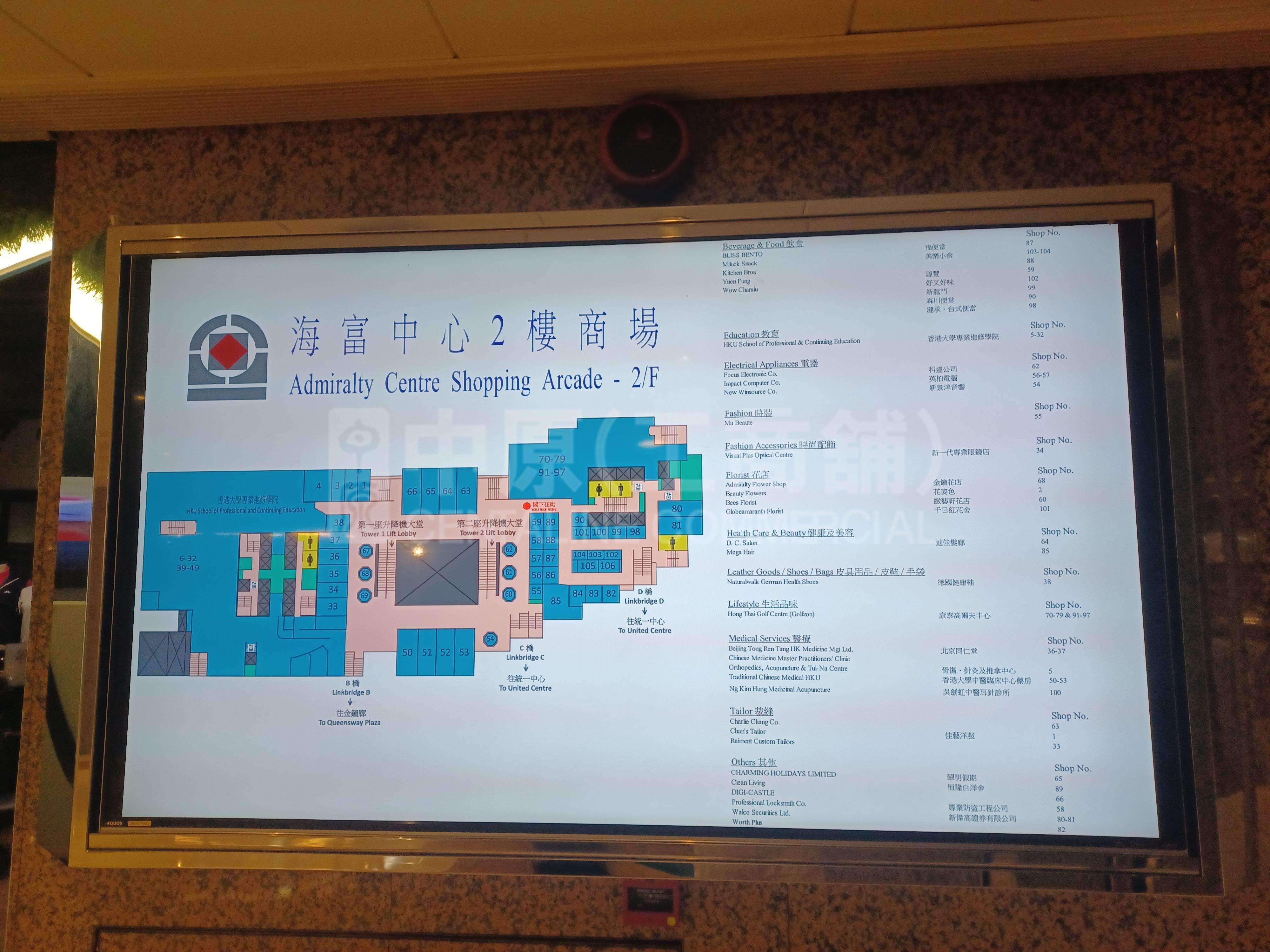 海富中心商场的相片资料｜商铺楼盘｜中原工商铺