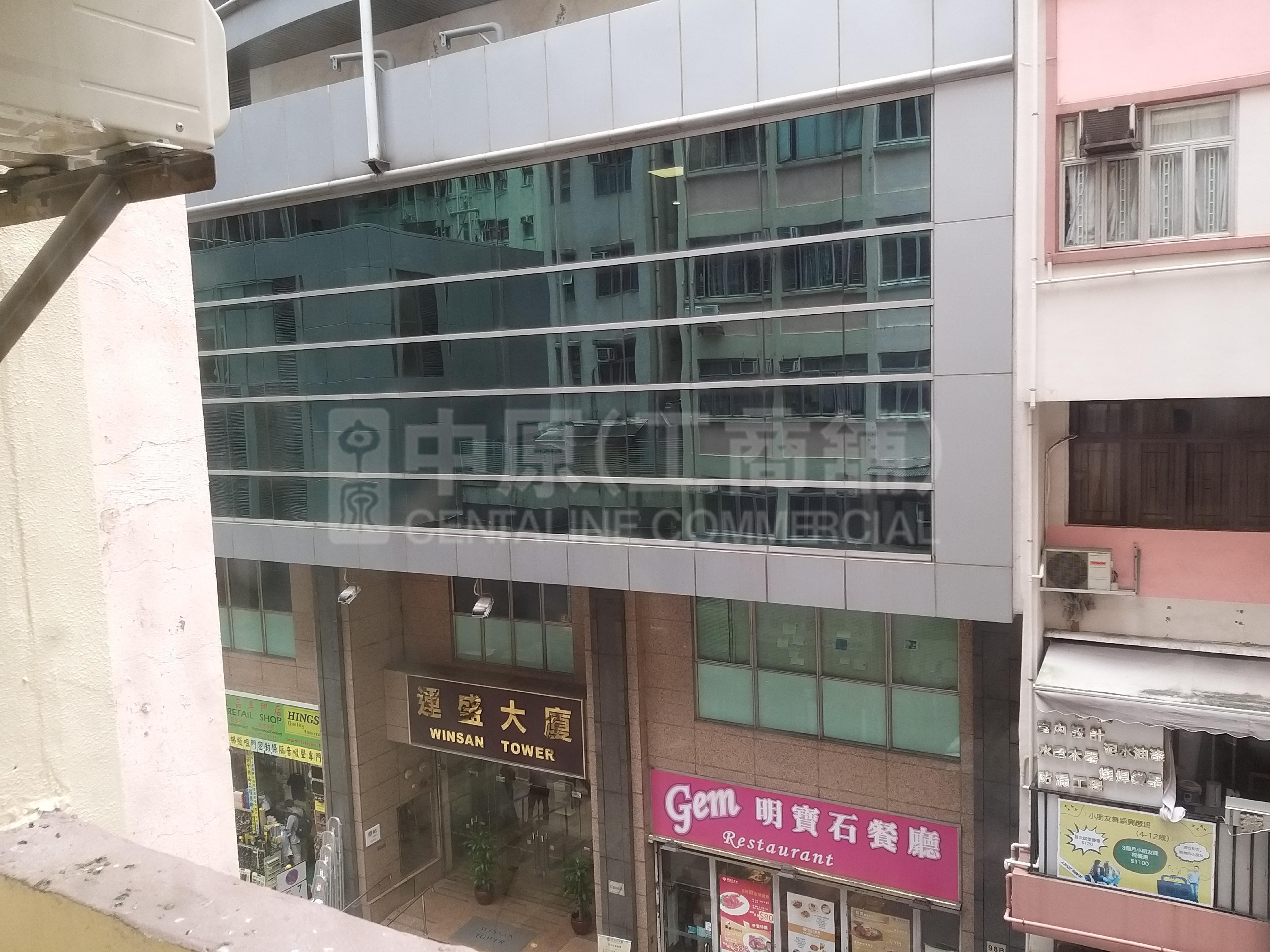 豪富商業大廈｜寫字樓樓盤｜中原工商舖