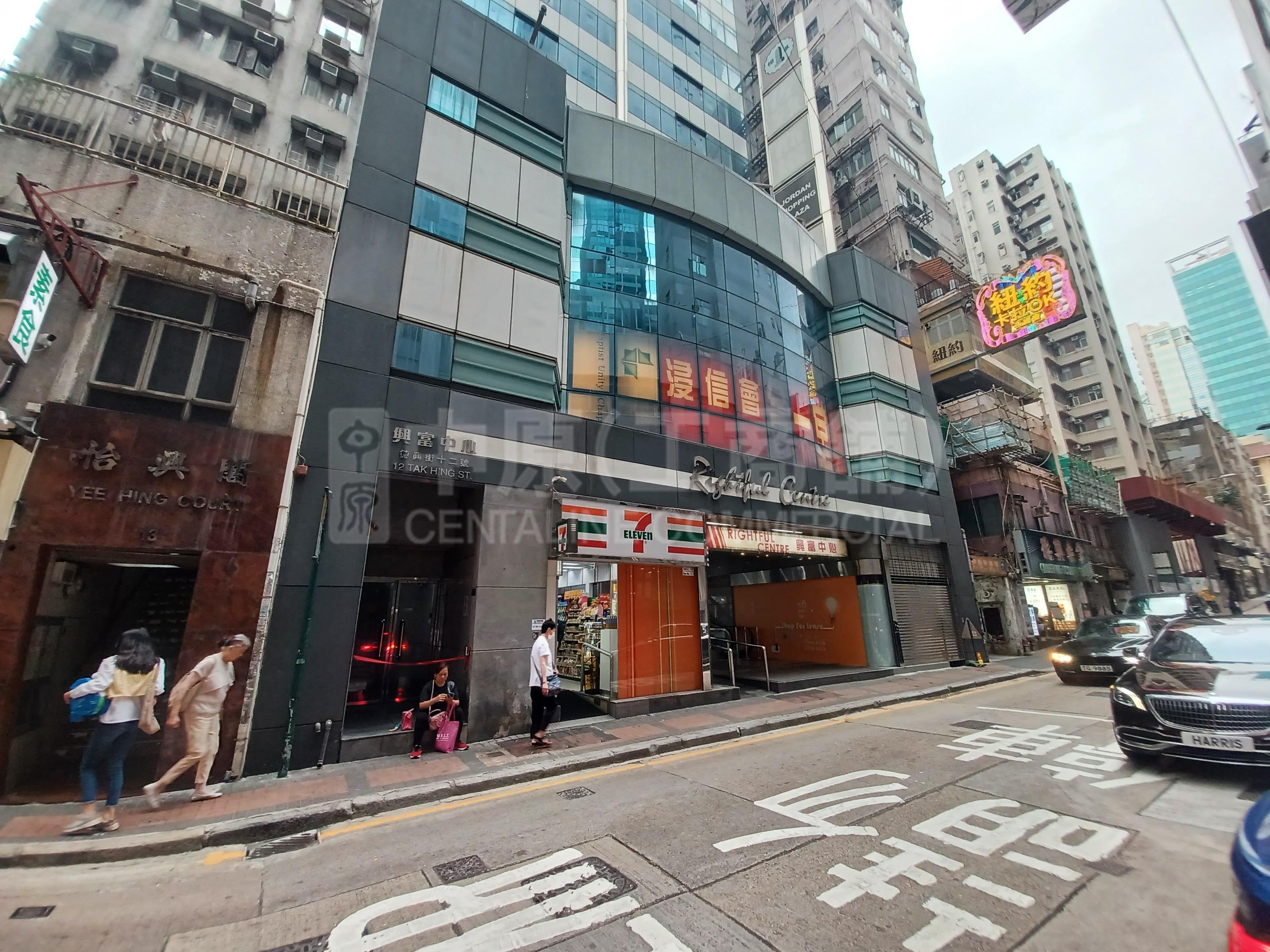 Photo materials about Rightful Centre | Office Listing | Centaline Commercial