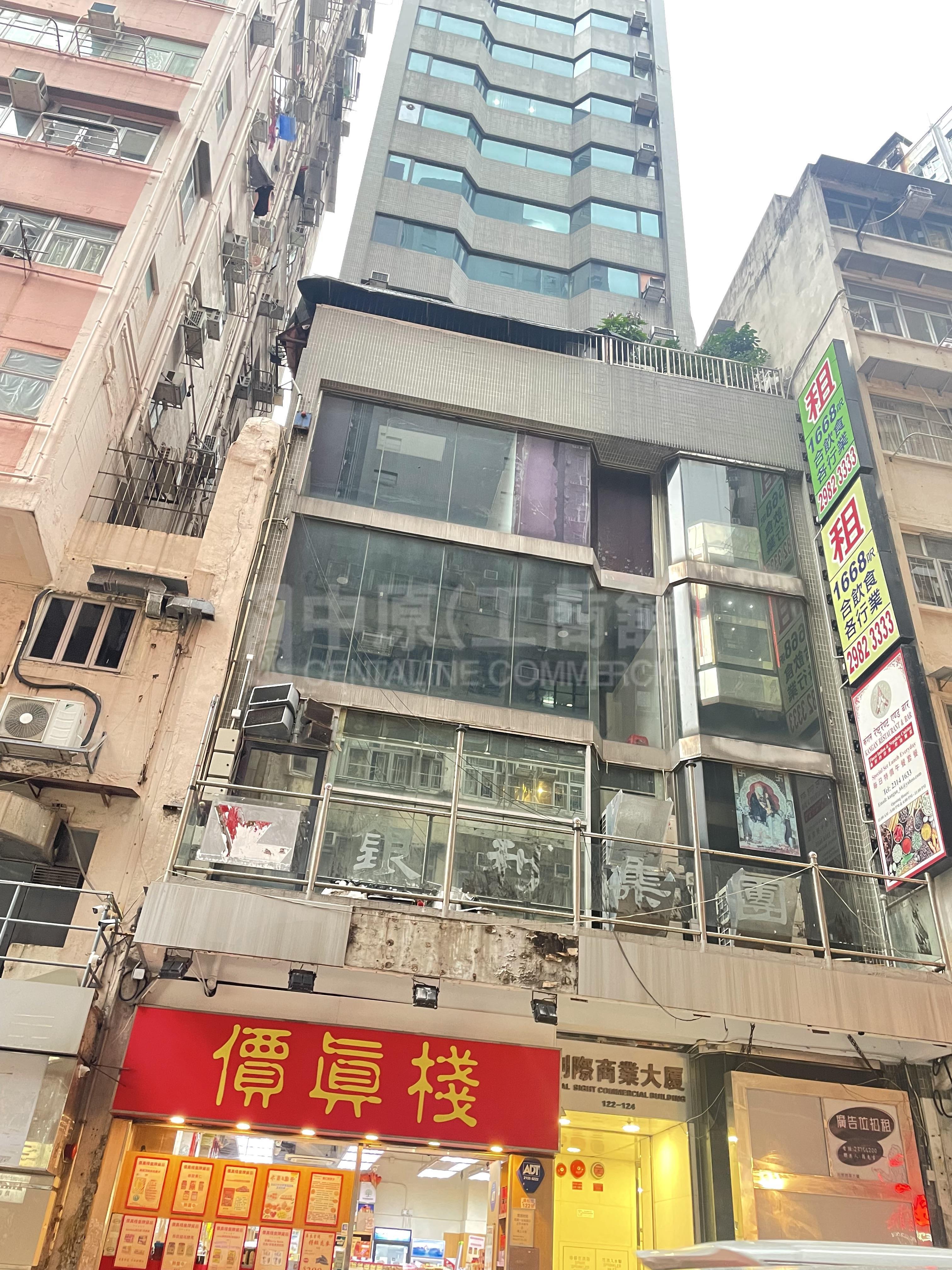 利際商業大廈的相片資料｜商舖樓盤｜中原工商舖