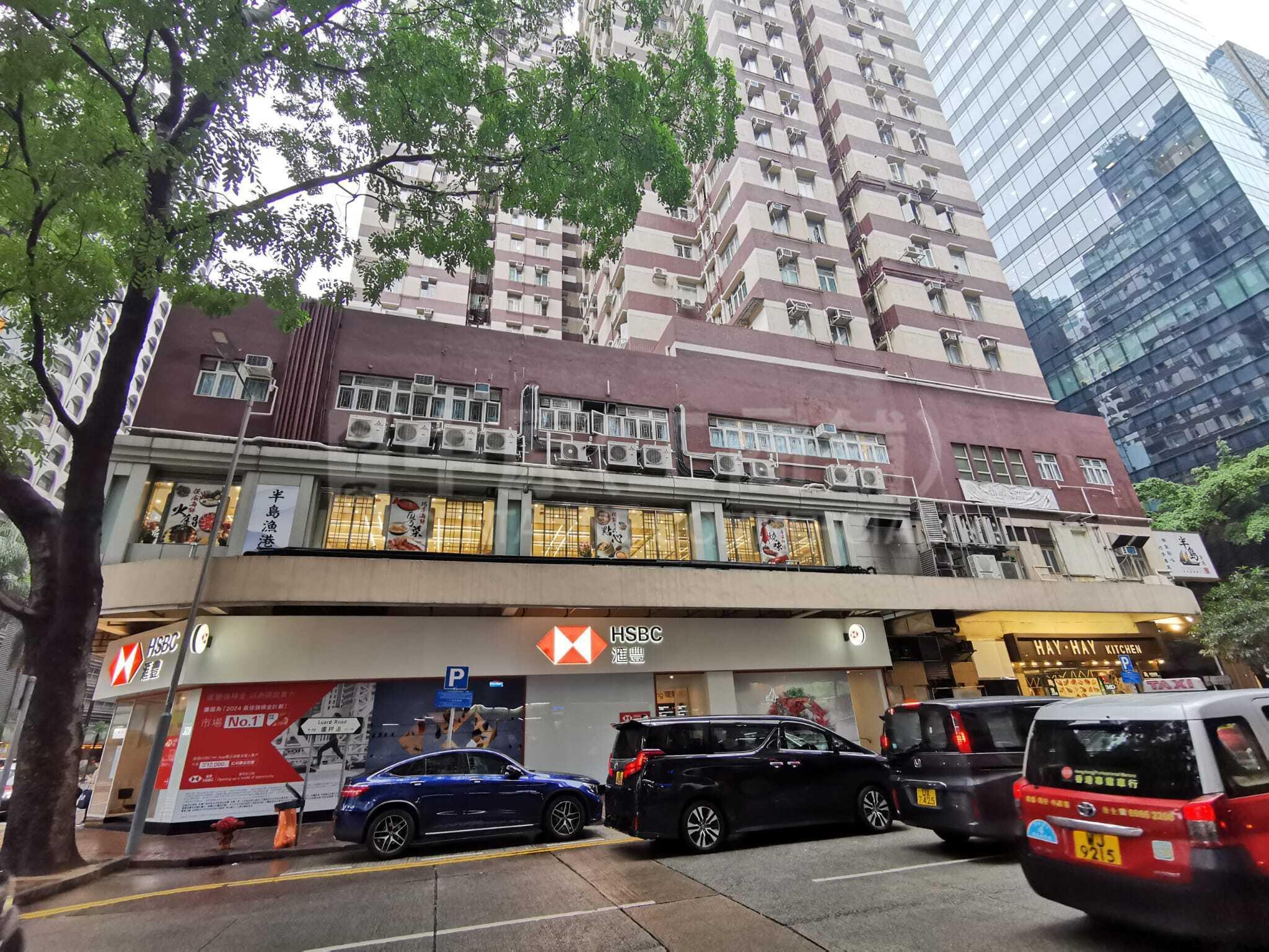 Photo materials about Hay Wah Building  Other | Office Listing | Centaline Commercial