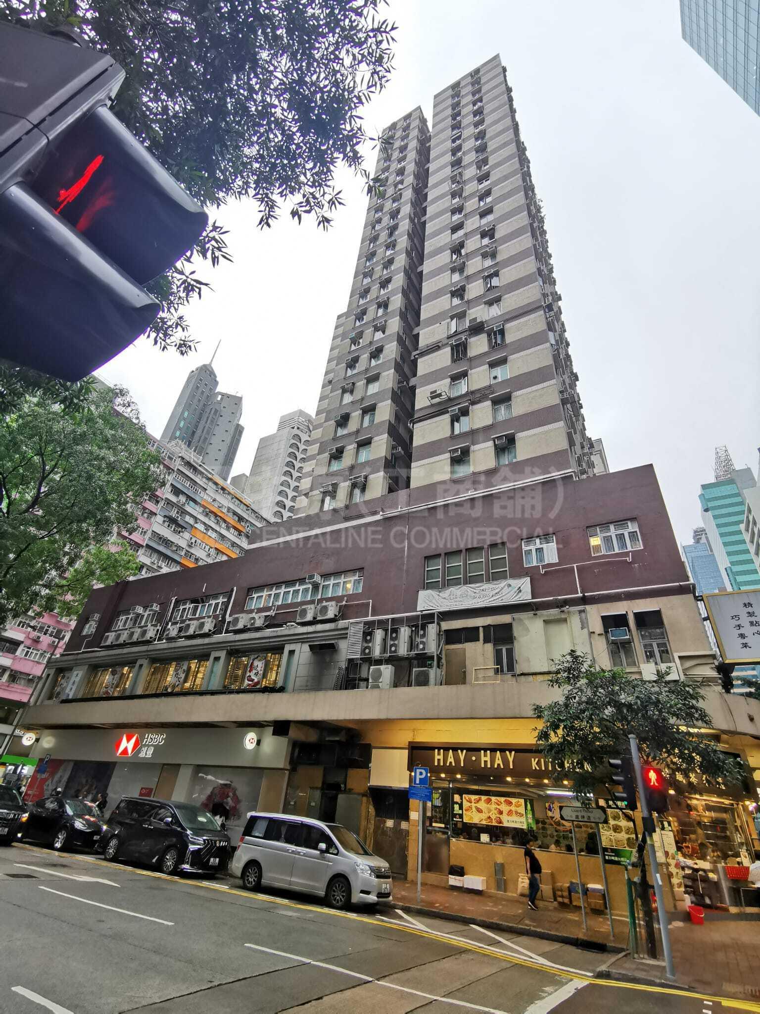 Photo materials about Hay Wah Building  Other | Office Listing | Centaline Commercial