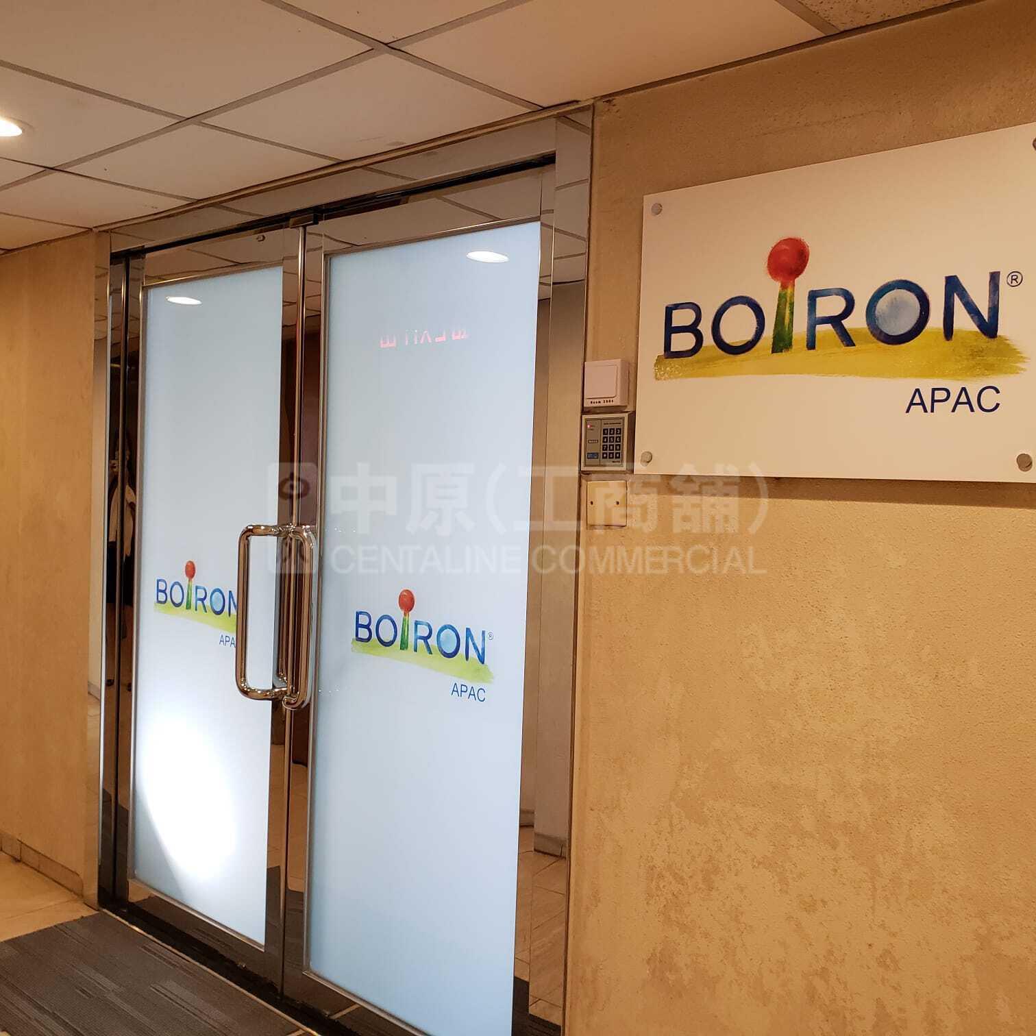 Photo materials about Singga Commercial Centre | Office Listing | Centaline Commercial
